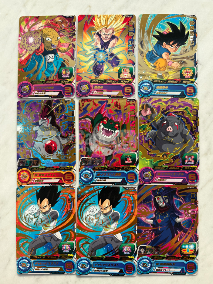 2024 龙珠 Super Dragon Ball Heroes 两星 ja 七龙珠 日版 两星Lot 折射 配置如图 孙悟空 孙悟饭 贝吉塔 各种好人 收藏必备