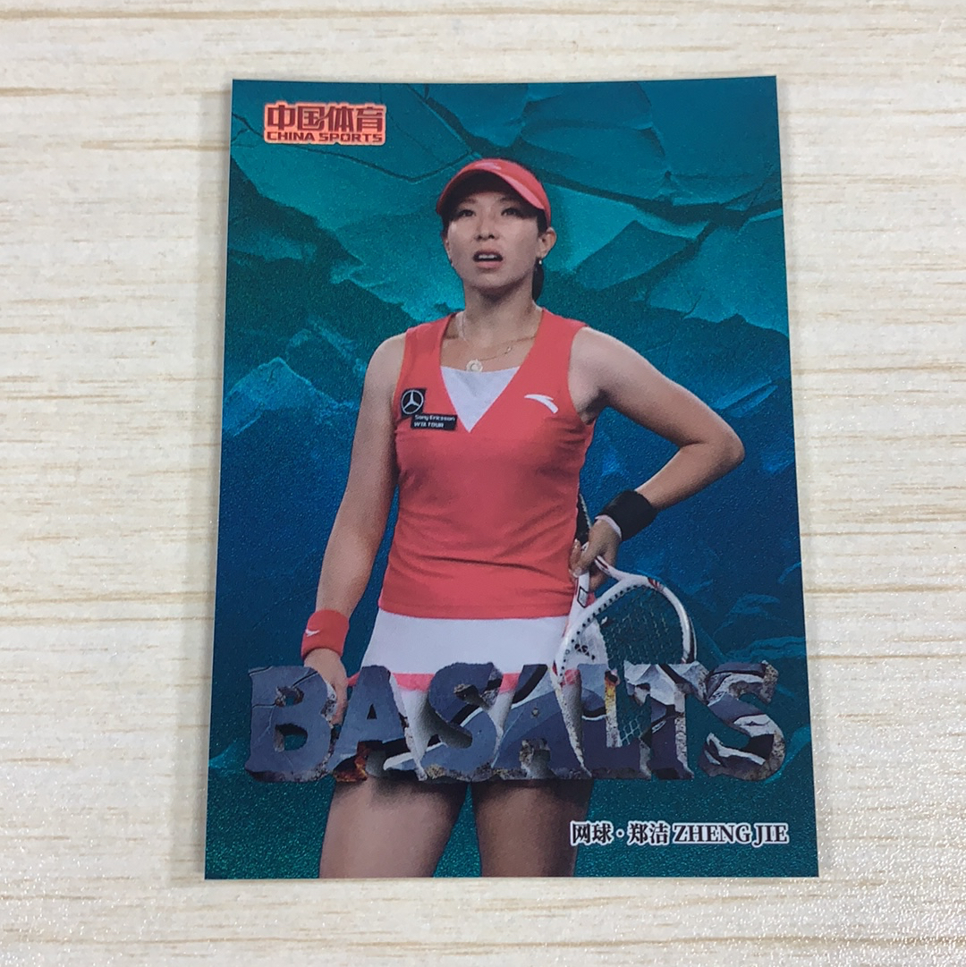 【小牛代拍】2025 奇卡 QICA 锦绣 郑洁 中国体育 锦绣 网球 郑洁 玄武岩特卡 25编 卡品如图(阿里嘎多)