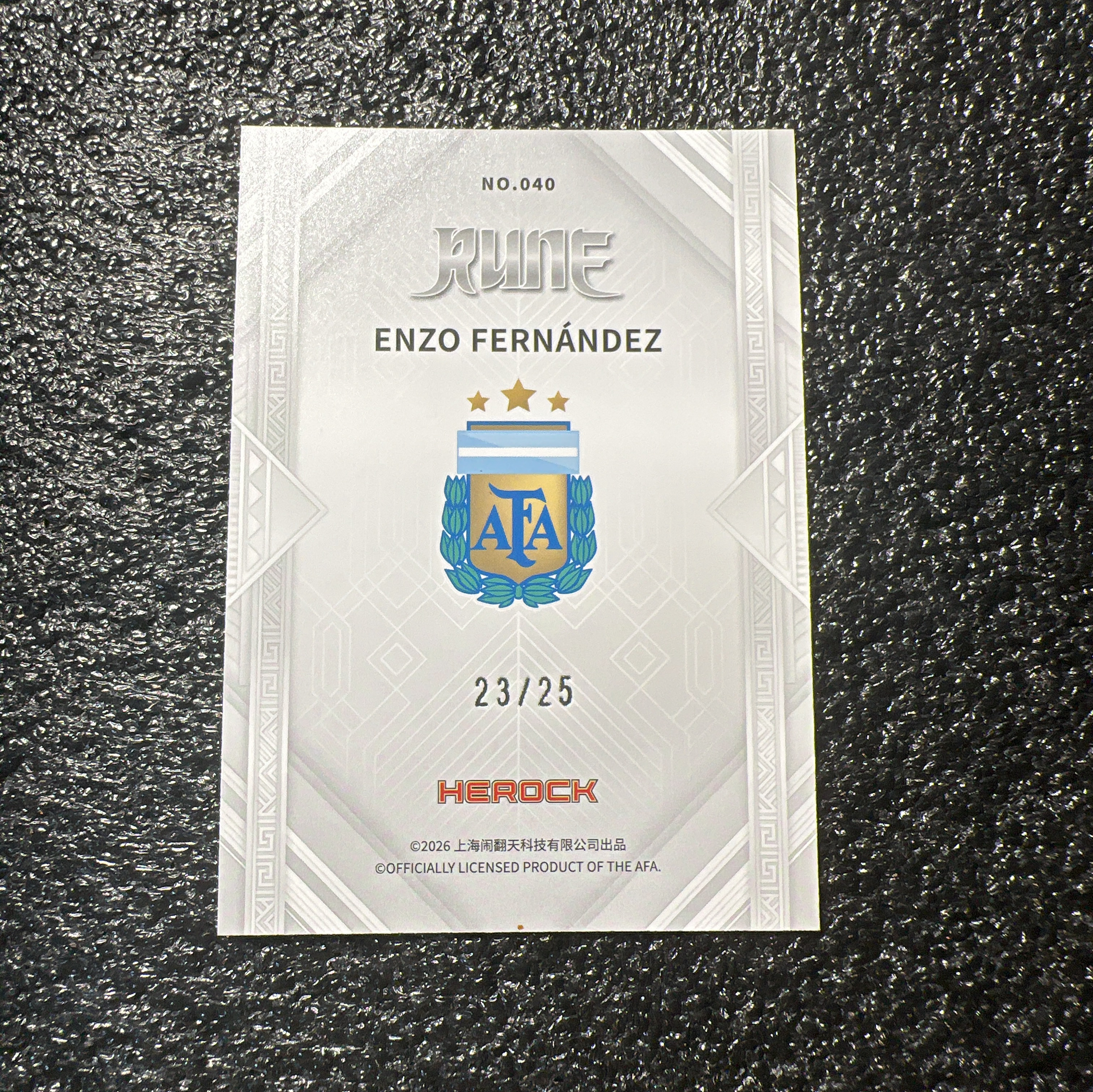 【足球代拍】2025 Herock Argentina Rune Enzo Fernández 恩佐 费尔南德斯 低编 23/25 收藏必备 只发顺丰 X018
