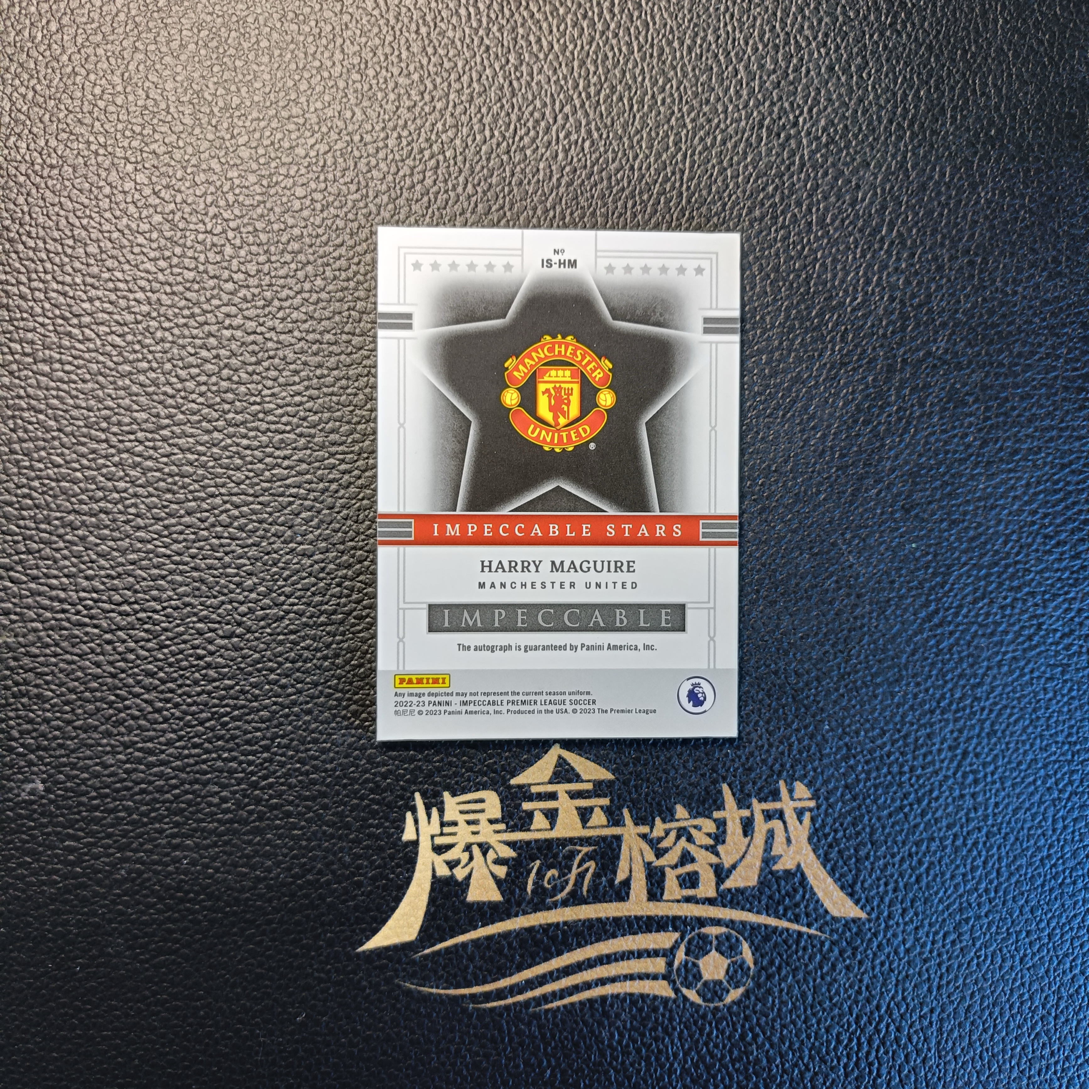 2022-23 【 爆金榕城 】 Panini Impeccable小真金马奎尔 曼联 英超 签字 贴签 49编 拍前看图 卡品以图 微瑕 in哥
