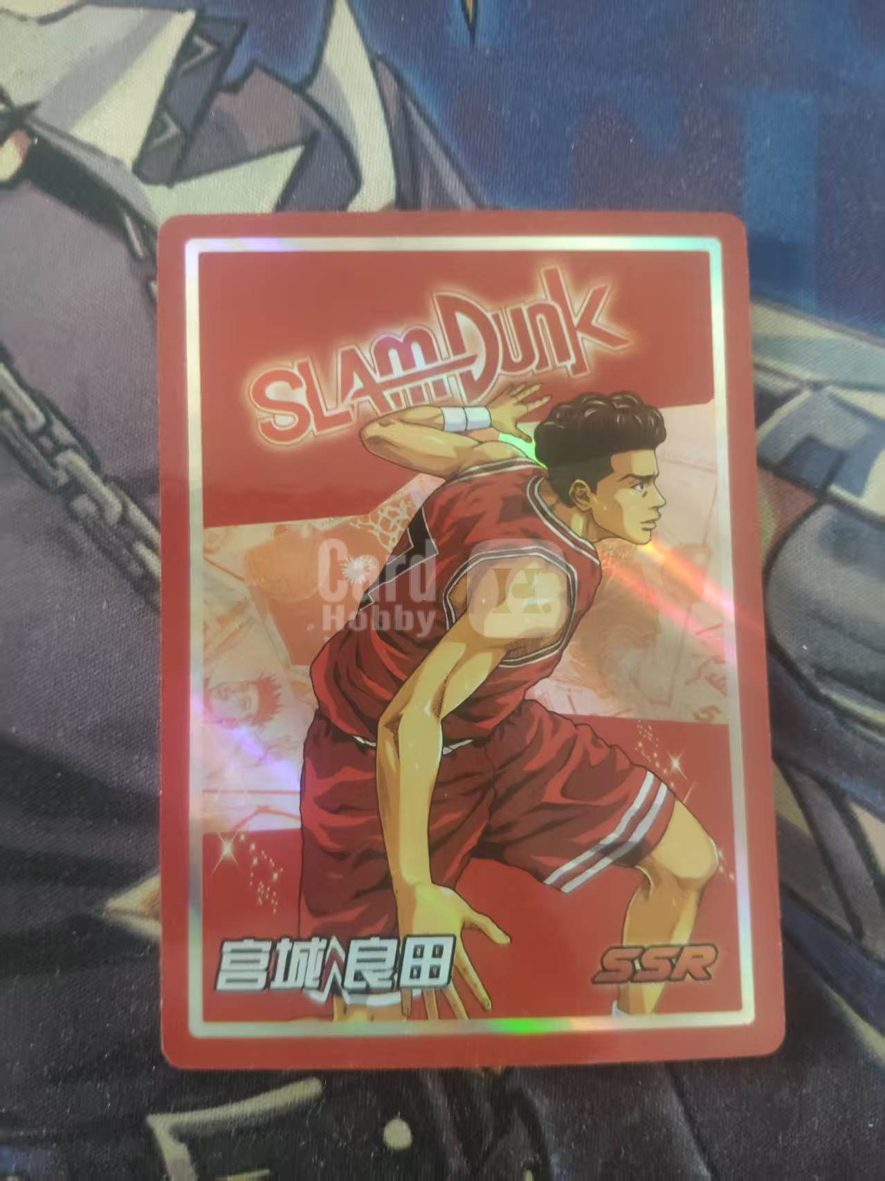 卡游 灌篮高手 宫城良田 品不好 木水拍卖 168