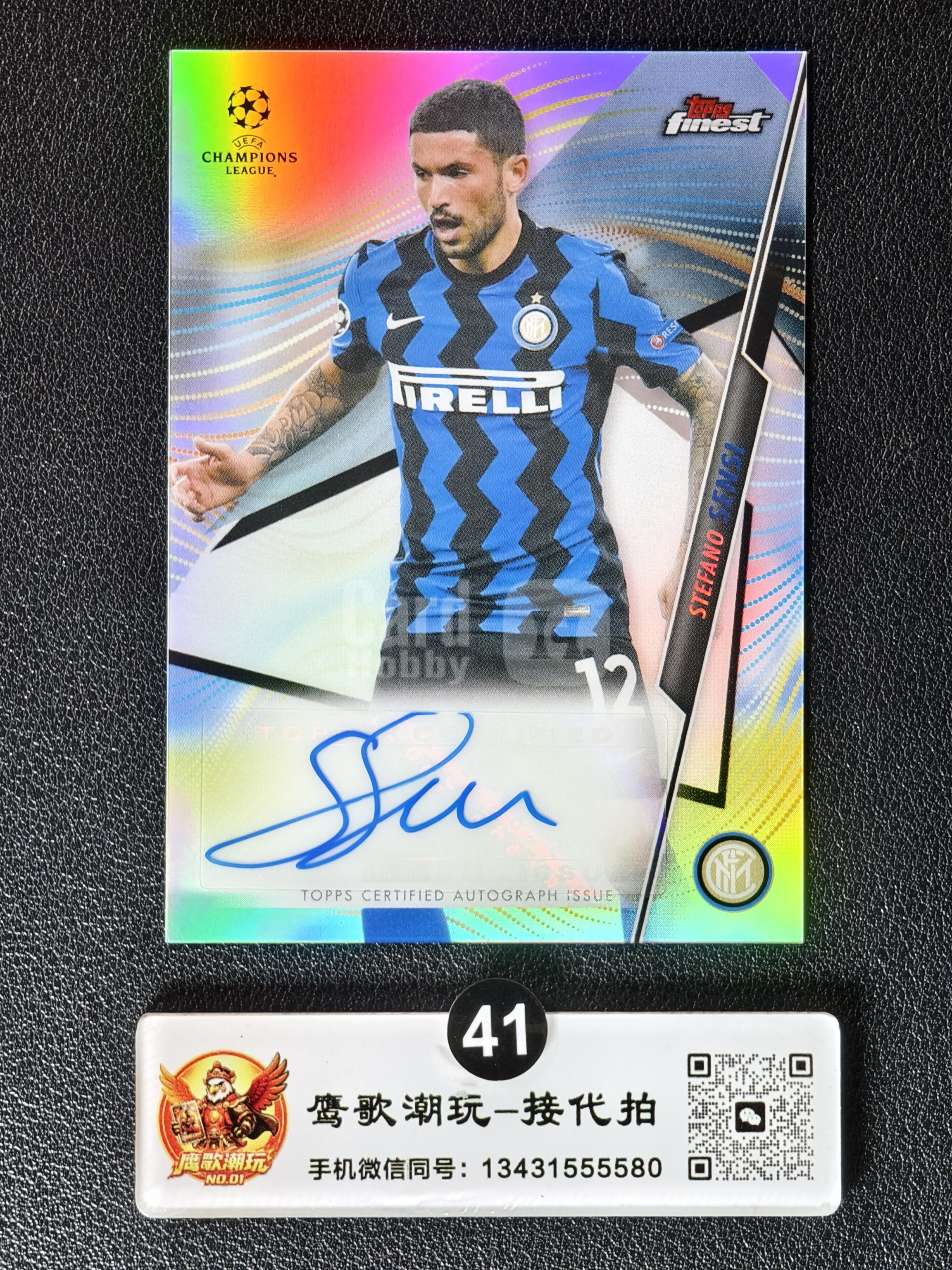 【鹰歌拍卖】斯蒂法诺·森西 Stefano Sensi 银折 贴签 签字 base签｜2020-21 Topps Finest 欧冠 国际米兰 中场技术流 意大利国脚 凑套必备 不保卡品#鹏哥41黑