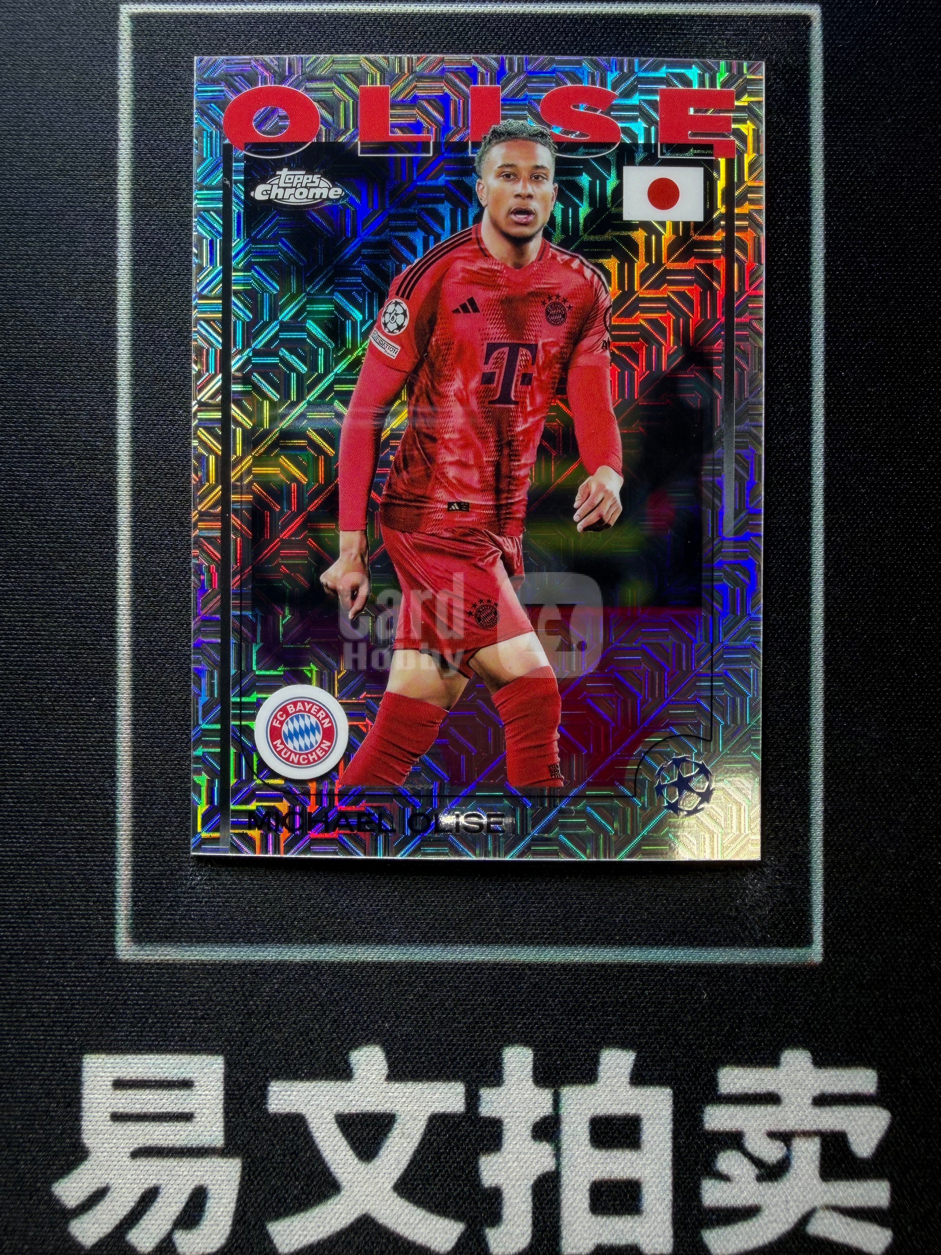 【易文拍卖 超级回款】2024-25 Topps Chrome 樱花日本限定 MICHAEL OLISE 奥利斯 奥利塞 拜仁 法国 MOJO折 卡品如图#En2