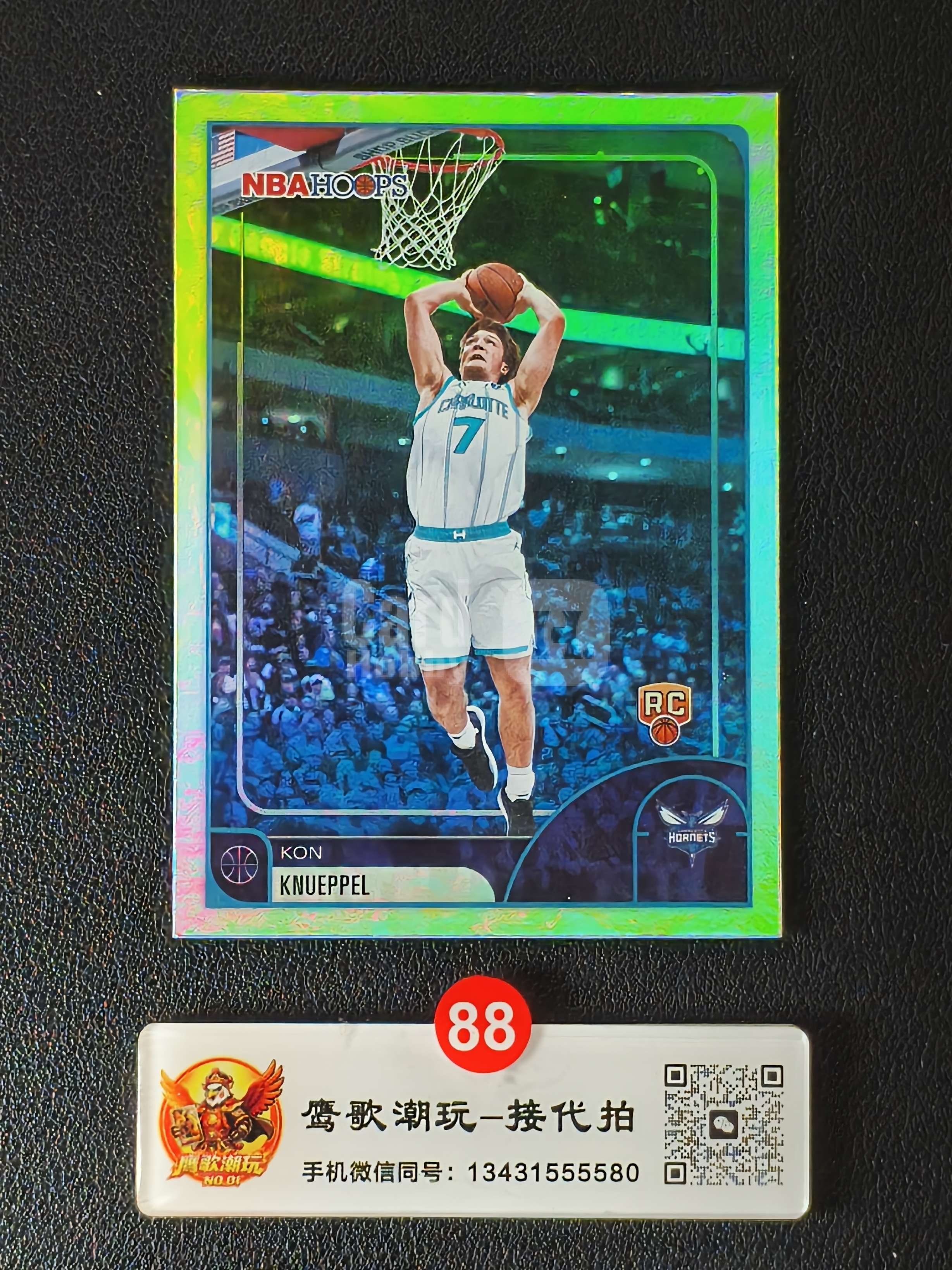 【鹰歌拍卖】康 克尼佩尔 Knueppel 银折 新秀RC Base 球星集锦｜2026 Topps NBA Hoops 黄蜂 前锋 投篮手感柔和 三分精准 大心脏 凑套必备 不保卡品#KD88红