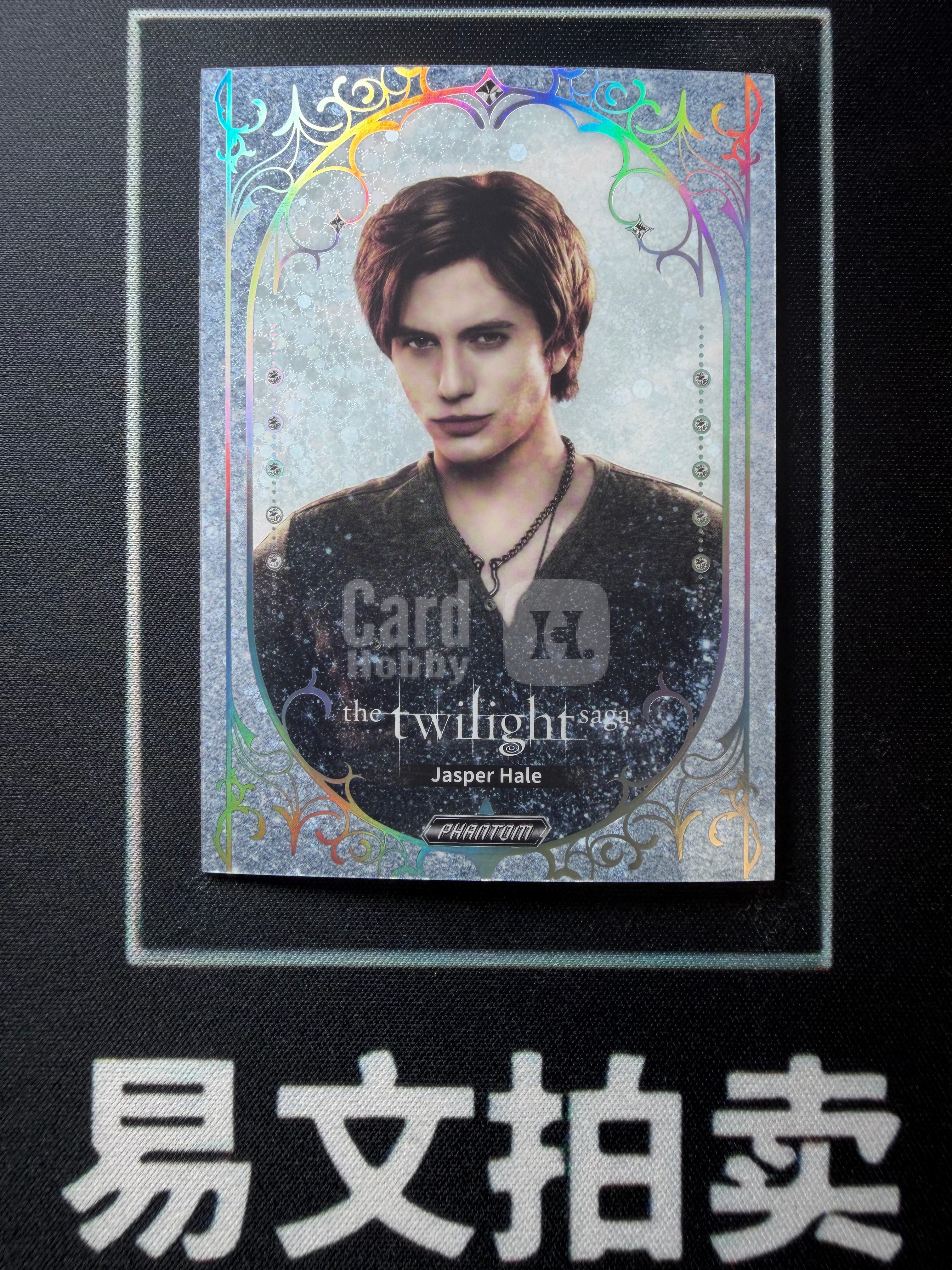 【易文拍卖 超级回款】2026 Kakawo Phantom 暮光之城系列收藏卡 PTW-SV-06 JASPER HALE 贾斯帕 黑尔 399编 闪耀吸血鬼卡 卡品如图#董小熊