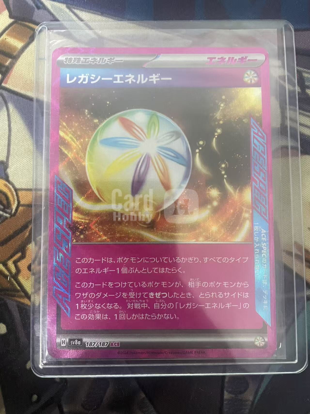 2024 Pokemon TCG 1 遗赠能量 ACE卡 ACE闪 ja 宝可梦 日文 日版 木水拍卖 爱国者
