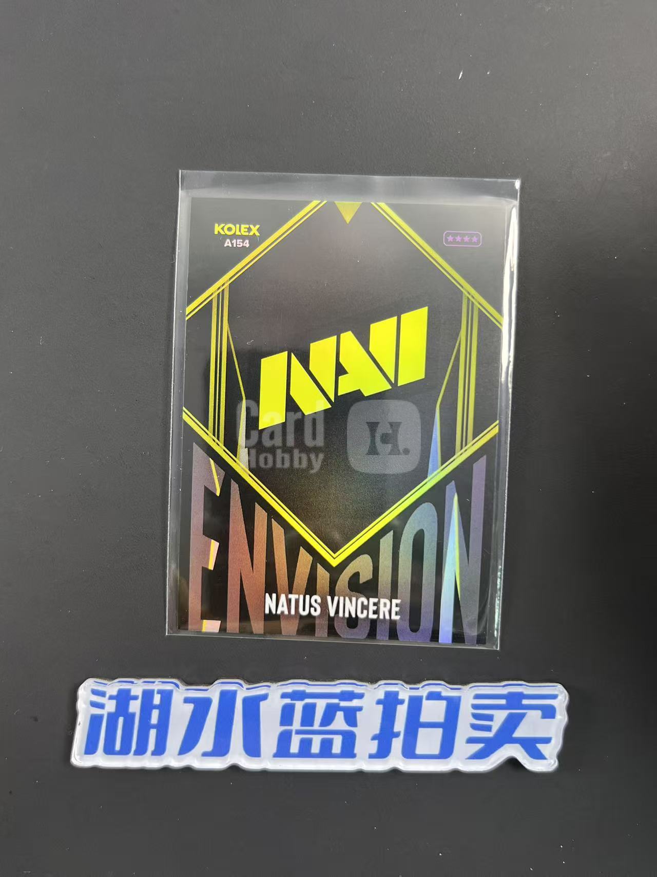 2026 Kolex CS2 Legacy NAVI A154 4星特卡 遗产盒 有码 如图【湖水蓝拍卖】徐