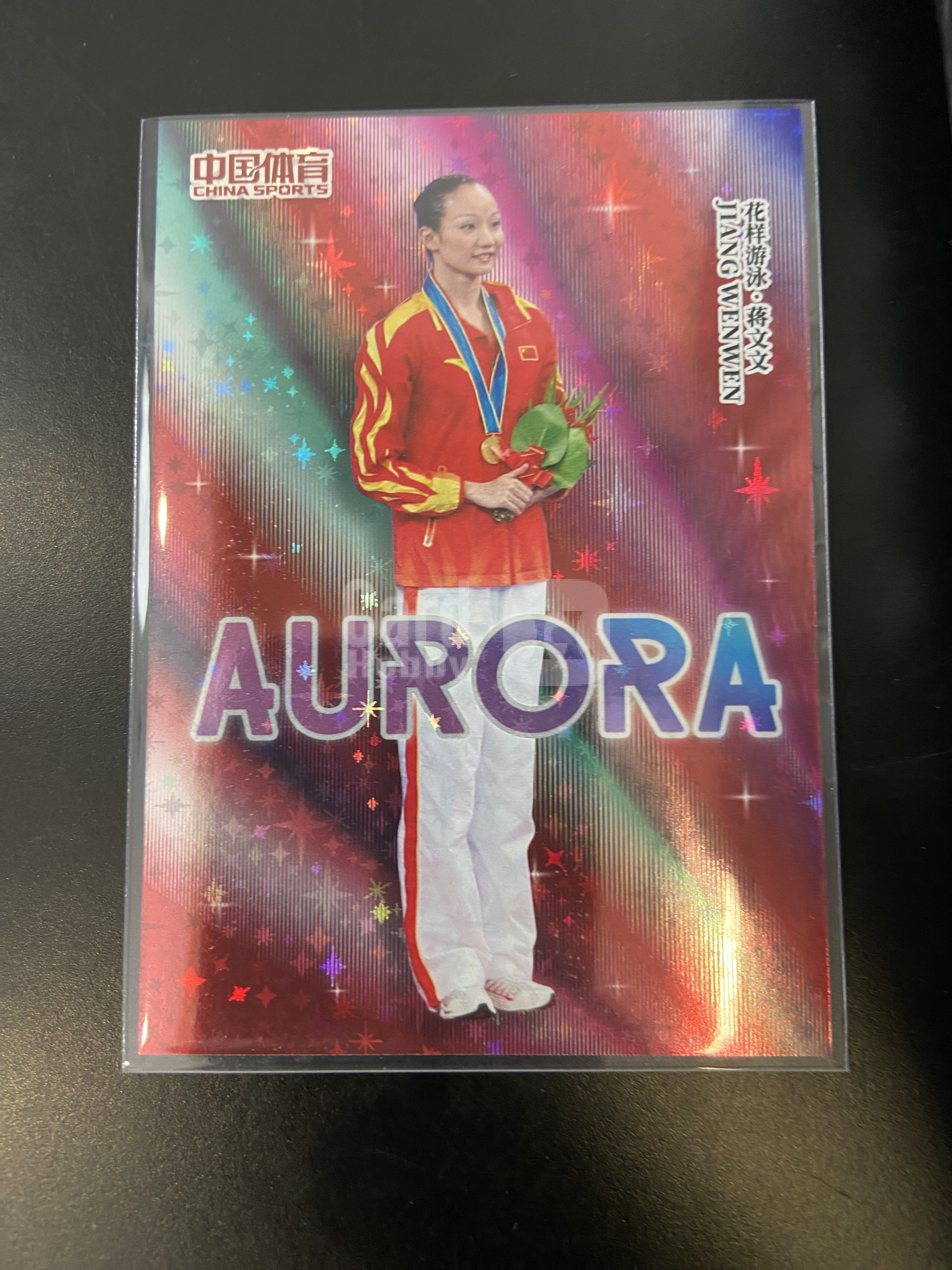 2026 奇卡 QICA 中国体育 幻境 蒋文文 极光轻语 红闪折 花样游泳 48/49 佛总