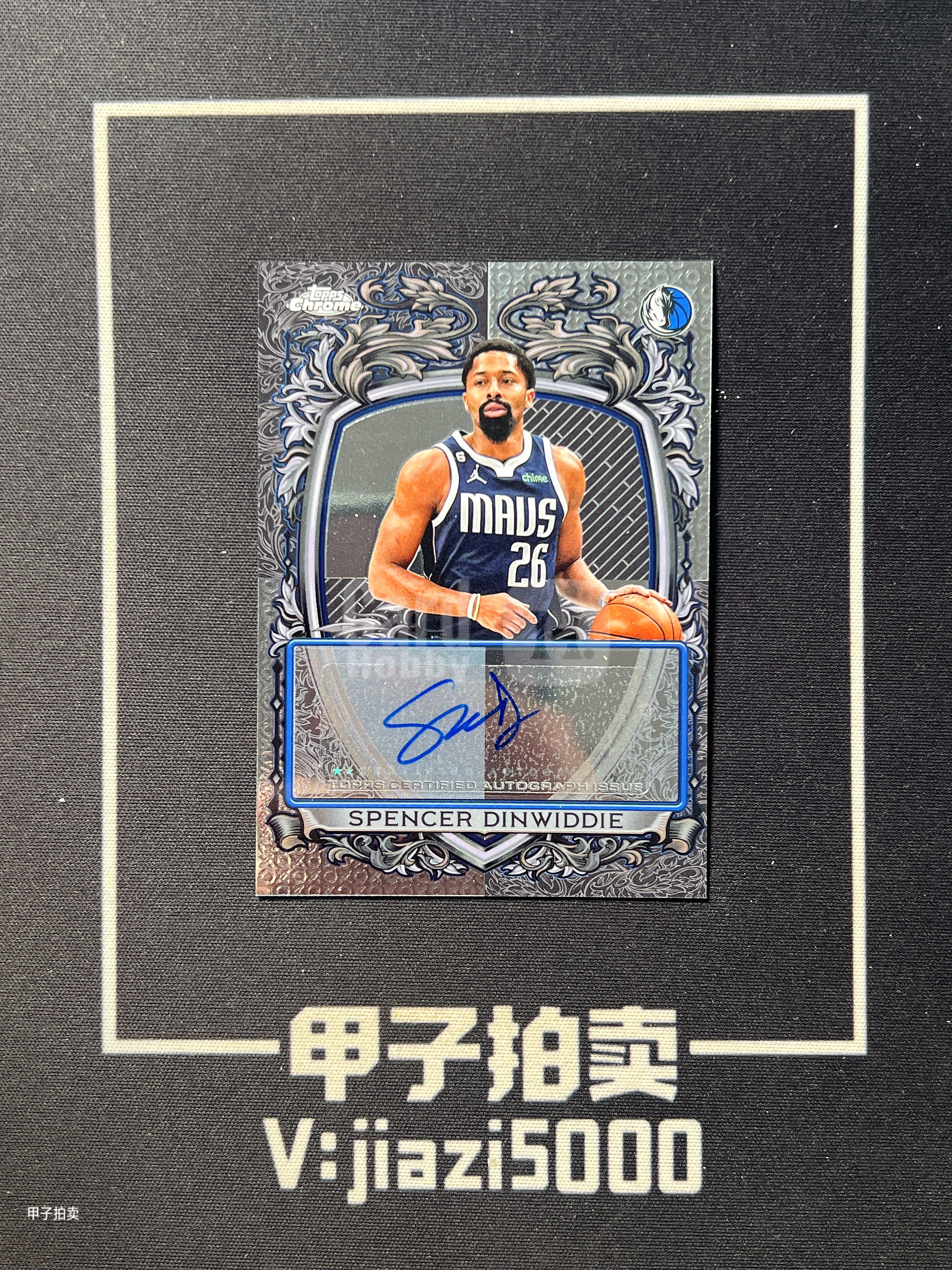 【甲子拍卖】2025-26 Topps Chrome Spencer Dinwiddie 篮球 元年 TC 独行侠 丁威迪 丁维迪 ...