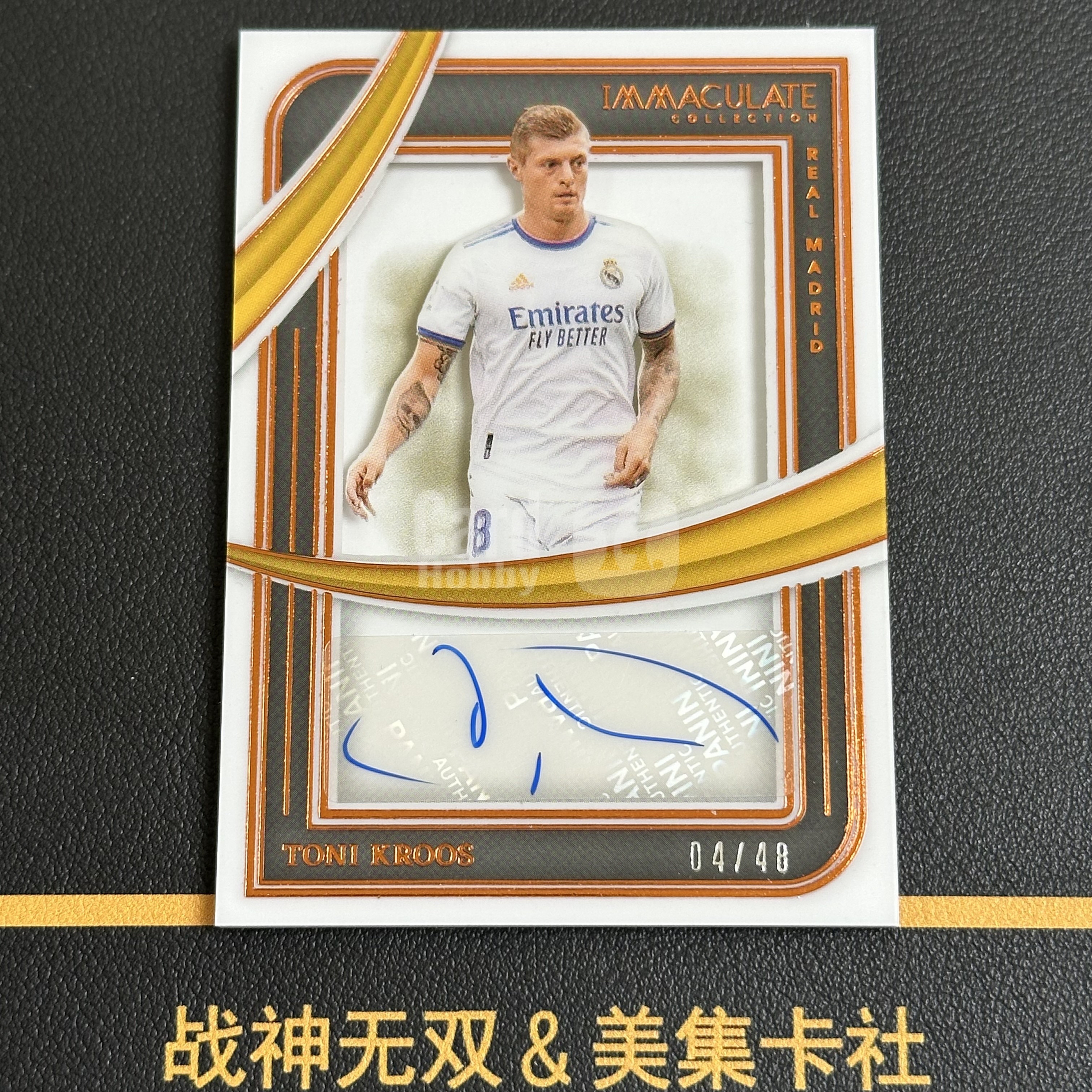 2024-25 Panini Immaculate Toni Kroos 托尼 克罗斯 德国 皇家马德里 签字 04/48编 战神无双(#6.24雁影成双)