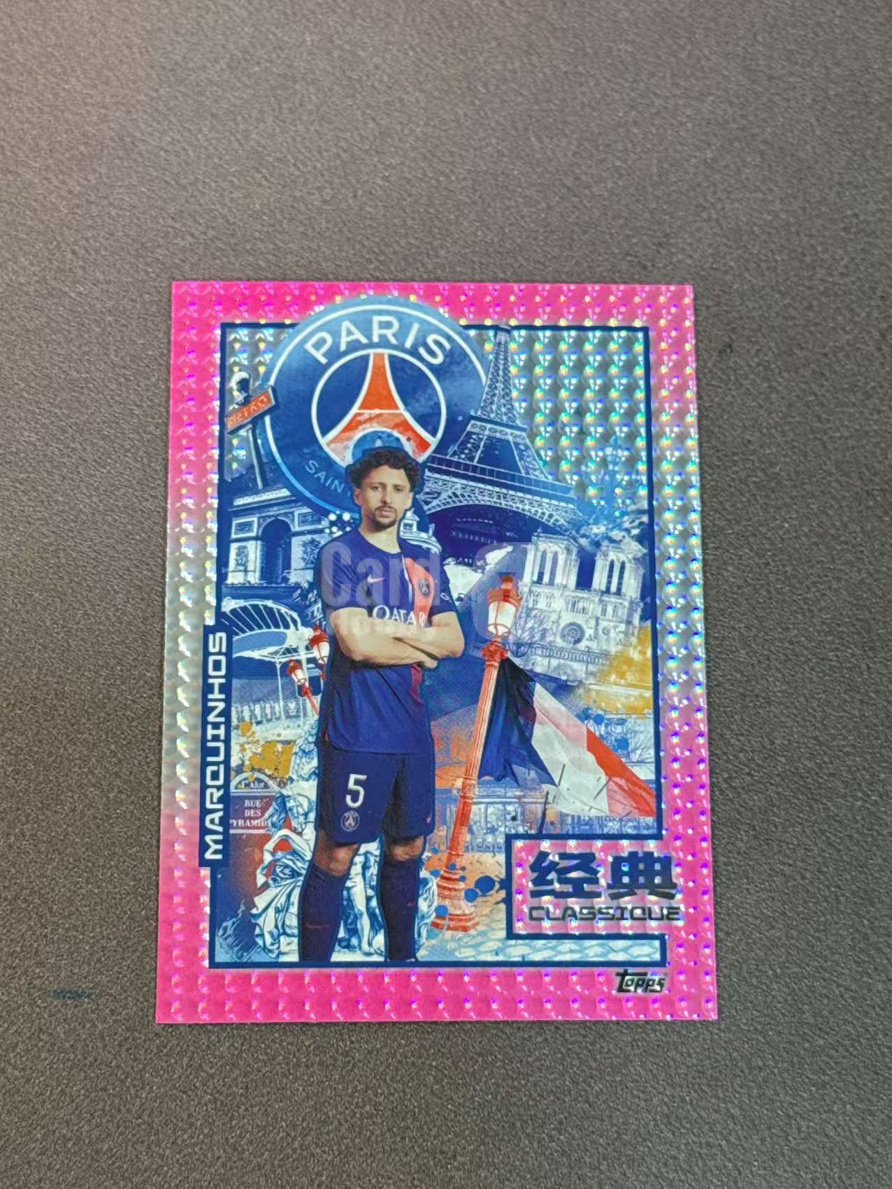 2024 Topps Topps Marquinhos 马尔基尼奥斯 巴黎圣日耳曼 法甲 经典特卡 粉折 150编 收藏必备