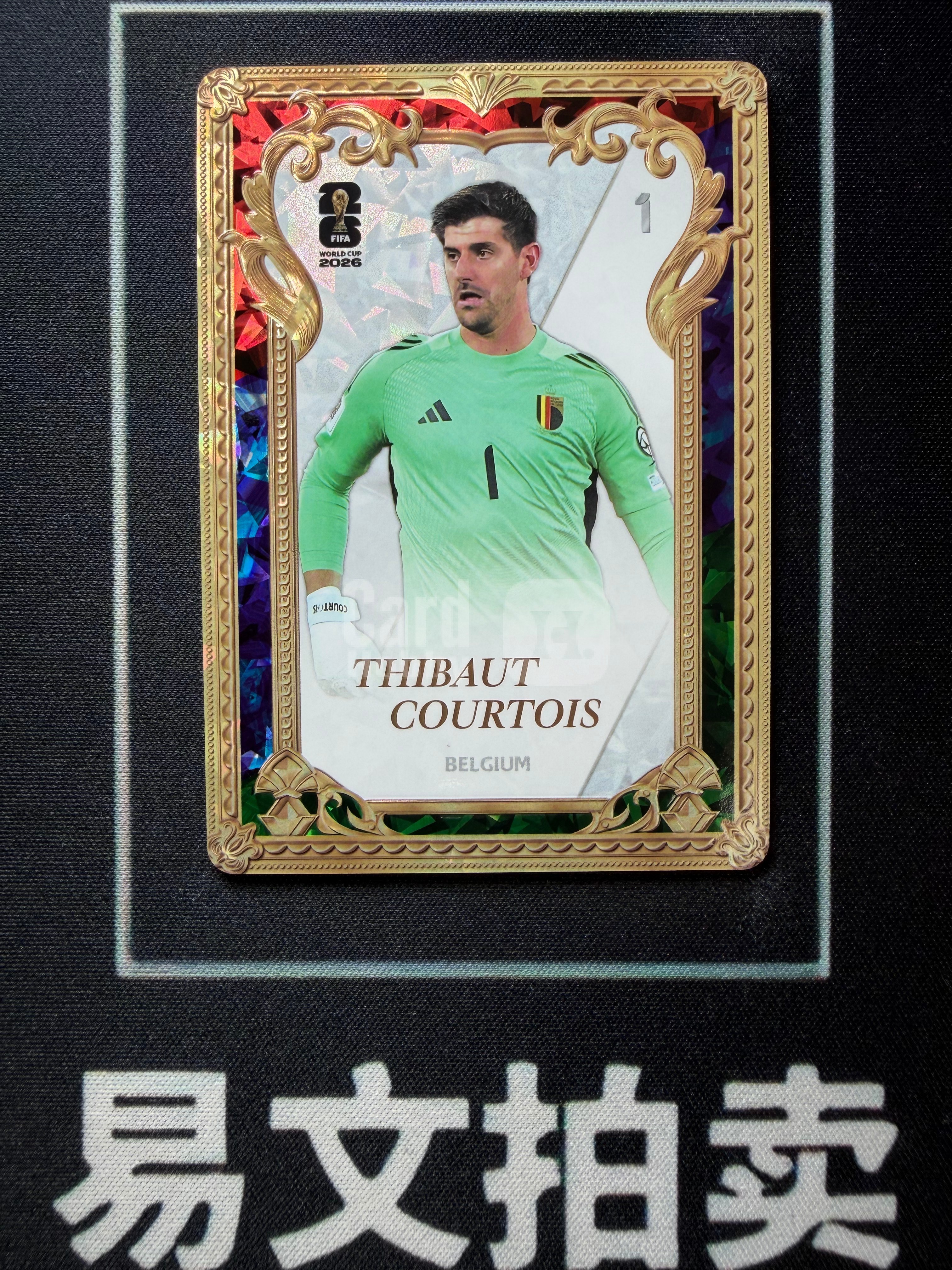 【易文拍卖 超级回款】2026 Panini FIFA World Cup KAYOU 卡游世界杯 THIBAUT COURTOIS 比利时 库尔图瓦 皇马 门将 鎏金特卡 卡品如图