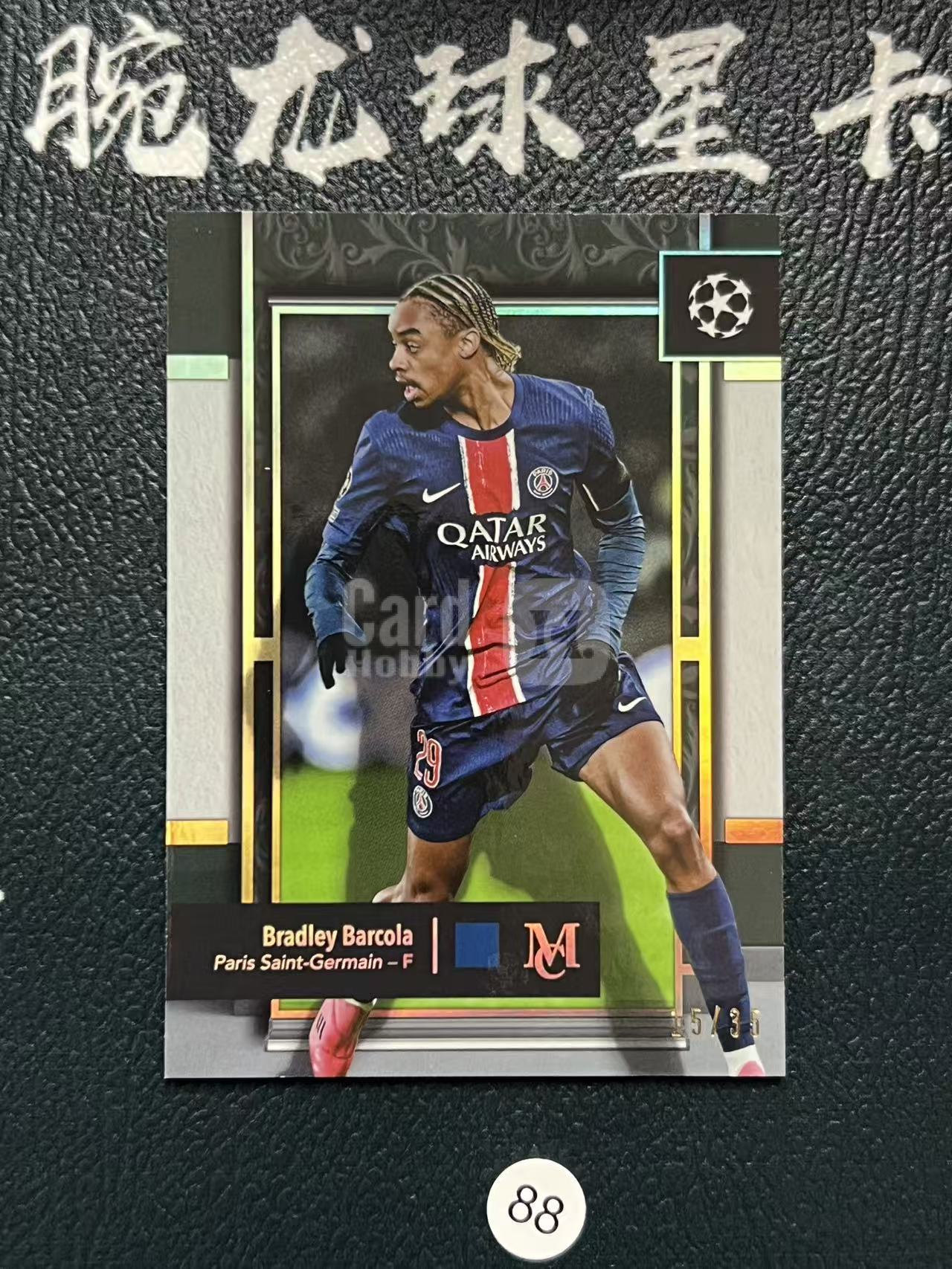 Items Eo7 2025 【腕龙拍卖 接代卖】 腕龙咚咚EO7 TOPPS MUSEUM 博物馆 布拉德利 巴尔克拉 巴黎 法国 /35编 金平行 ...