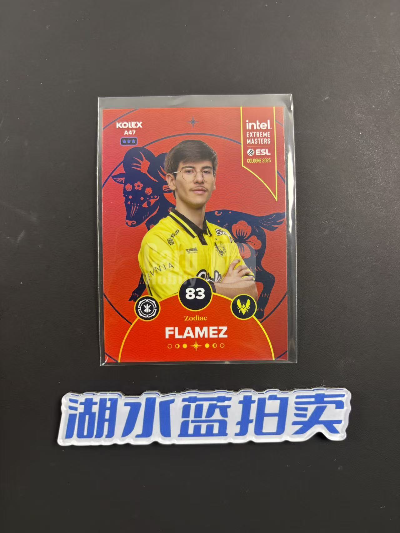 2025 Kolex CS2 flamez A47 低编 low 有码 生肖盒 【湖水蓝拍卖】z1