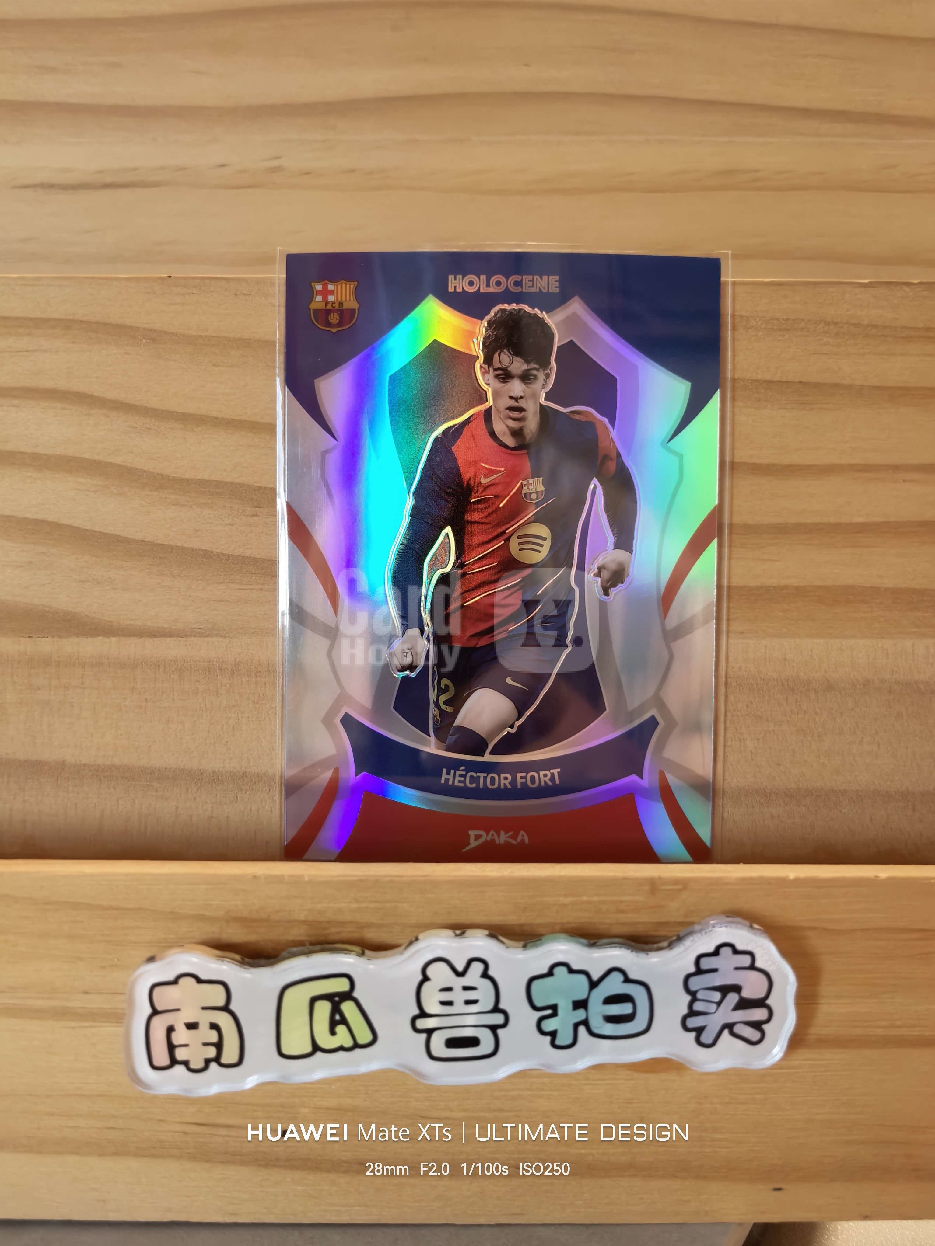 2025 DAKA FC Barcelona 巴塞罗那 高端队盒 巴萨 HECTOR FORT 埃克托 福特 特卡 带编 99编 不保卡品