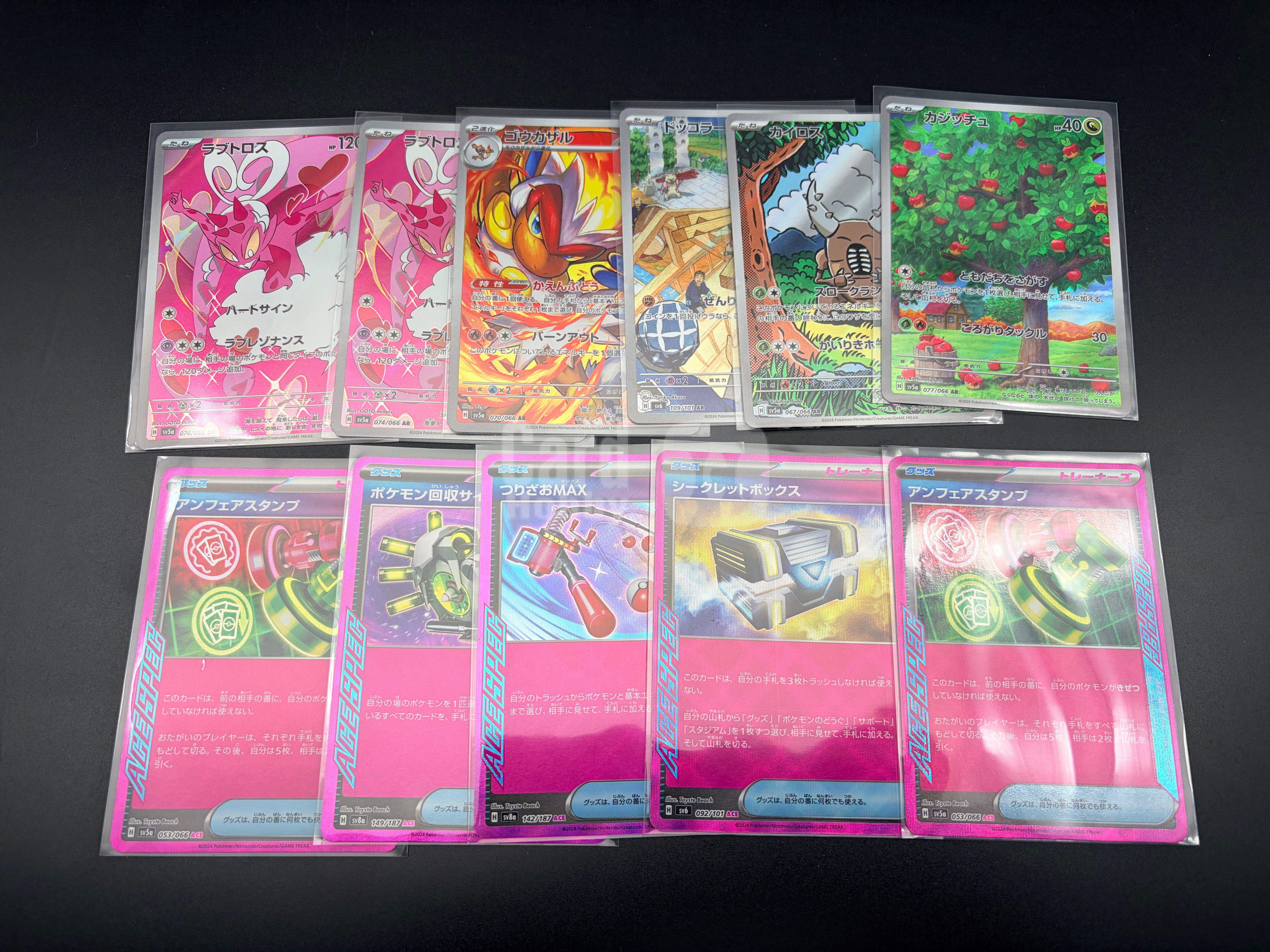 2025 Pokemon TCG 宝可梦 日版 ja AR ACE 11张LOT打包 高罕 闪卡 稀有 收藏投资必备 卡品如图 默认流通品 李白