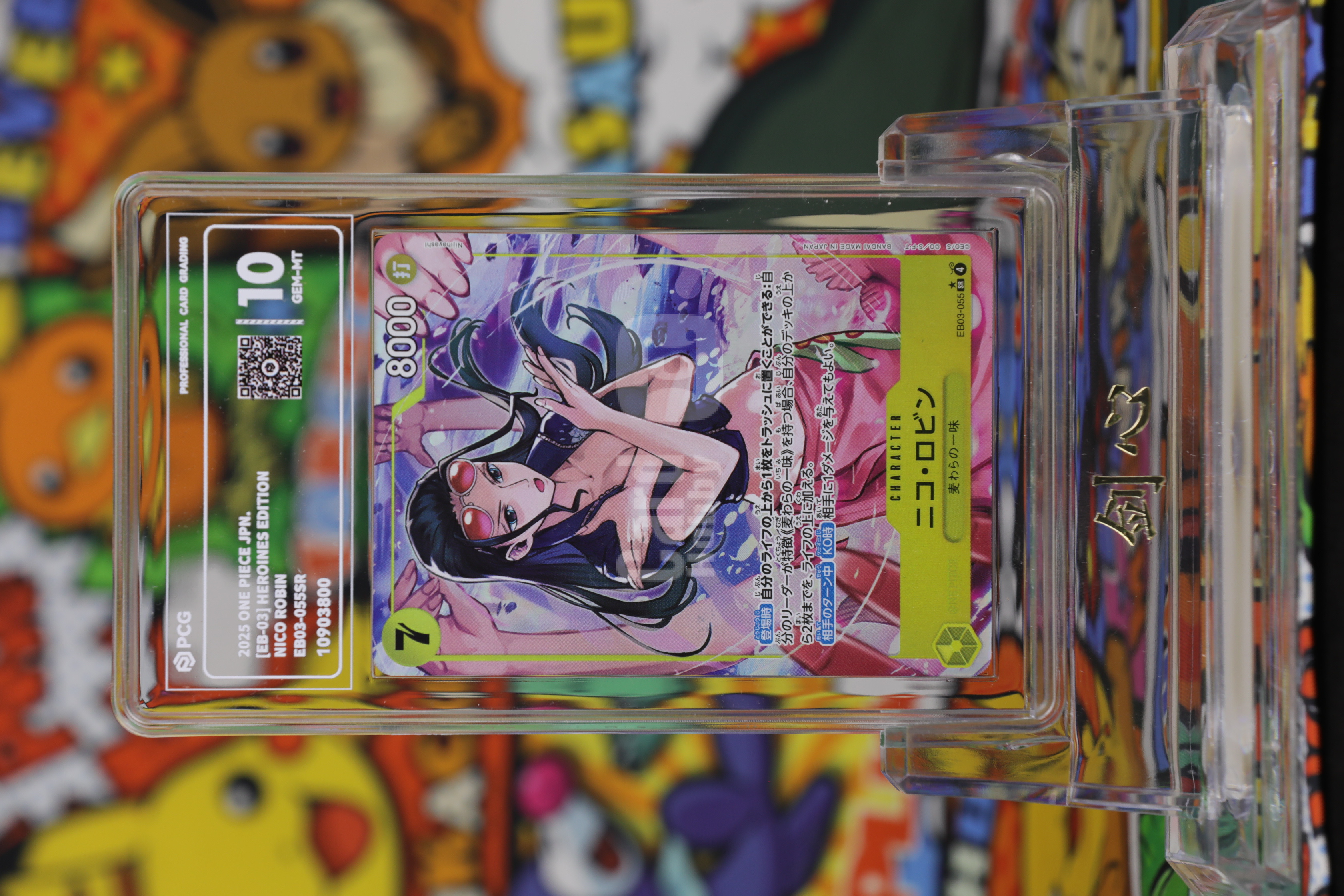 2025 ONE PIECE TCG EB-03 妮古罗宾 ja EB-03 SR #055 PCG 10 卡品如图《剑心代卖》 JXDM 小圆子