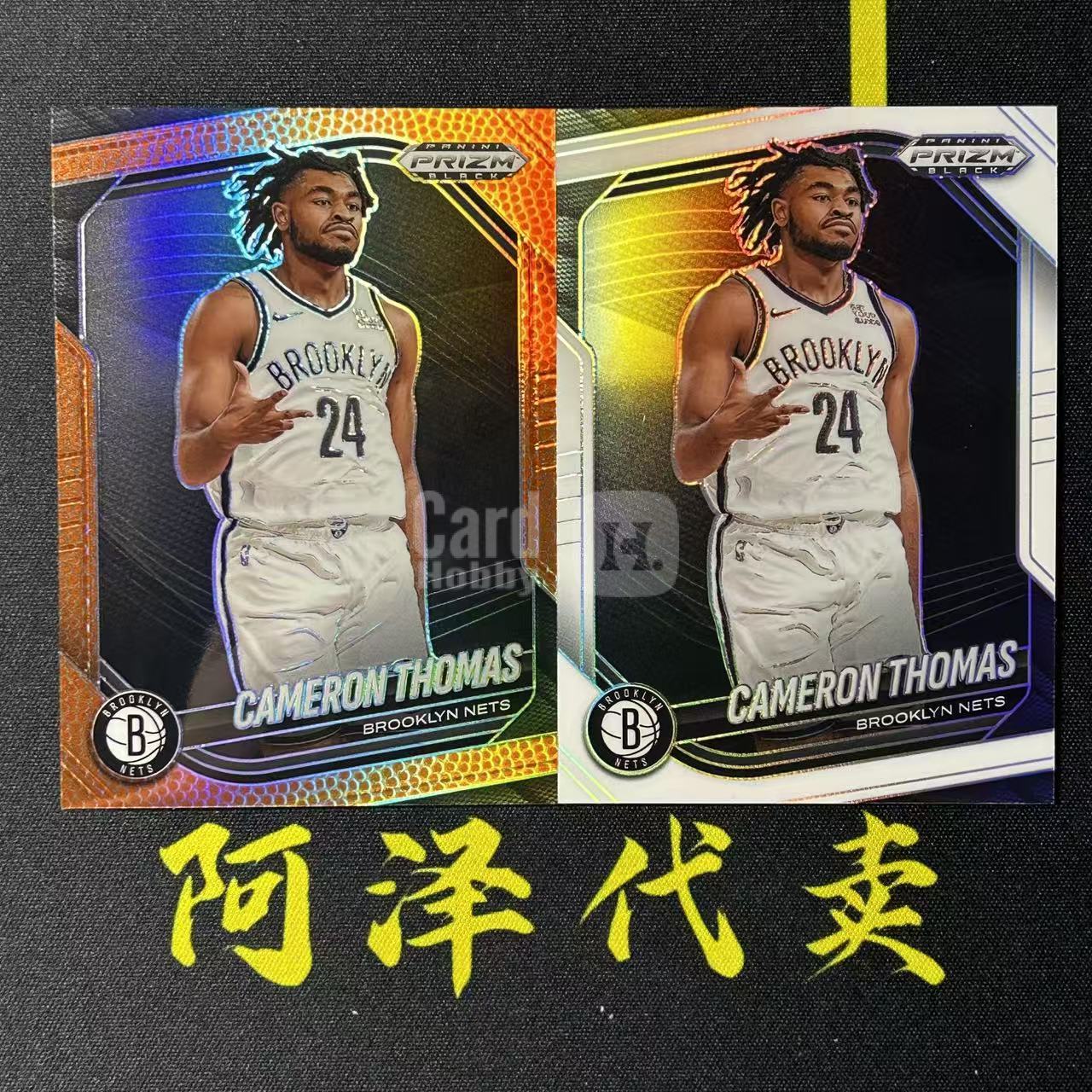 【阿泽代卖】2023-24 Panini Black Prizm Cameron Thomas 篮网 卡梅伦 托马斯 小火车 /175编 /225编 折射 橙球皮折 白折 带编 打包 细节如图-土曾
