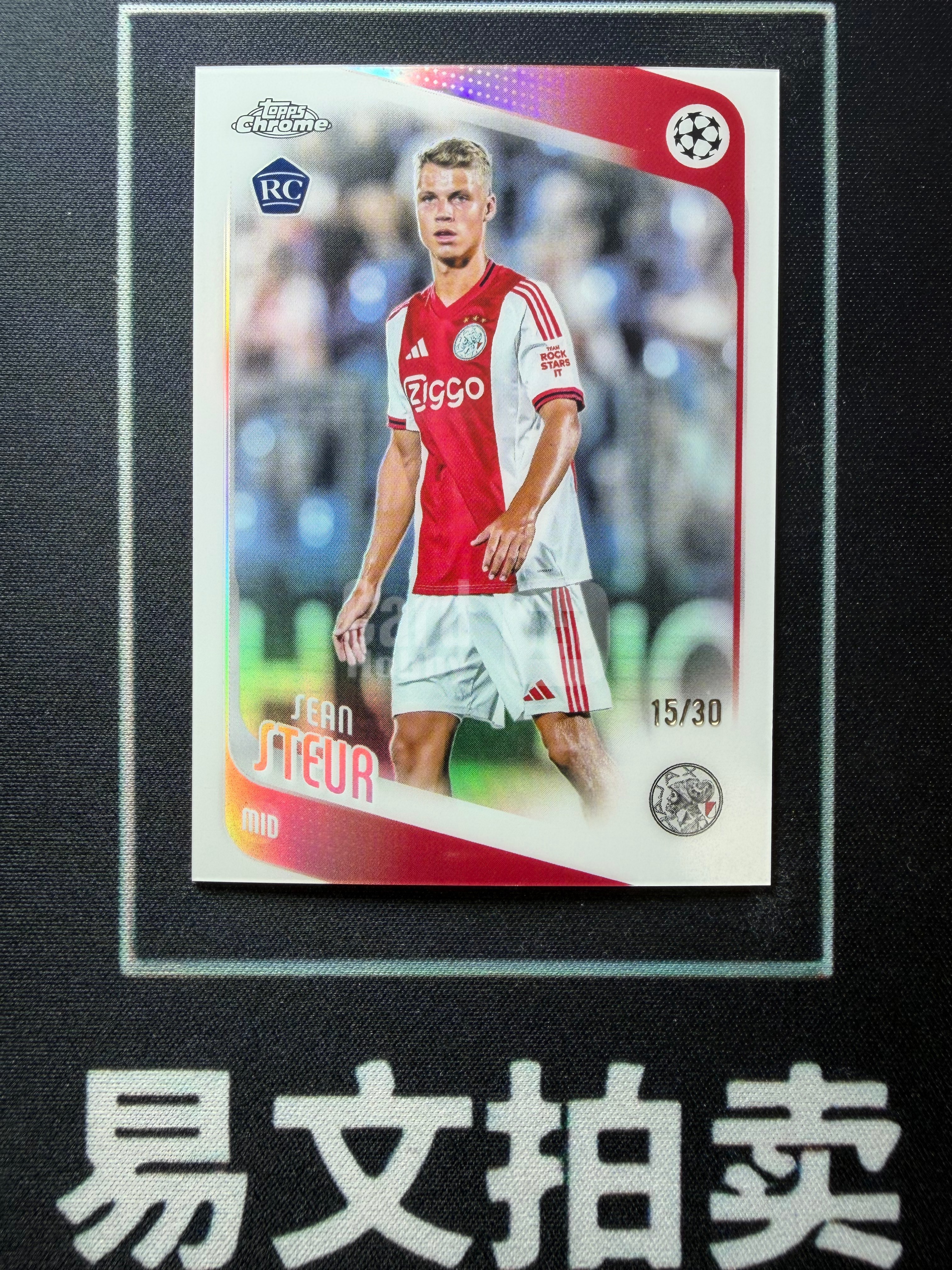 【易文拍卖 超级回款】2025-26 Topps Chrome 欧战欧冠TC SEAN STEUR 阿贾克斯 肖恩 斯特尔 RC新秀 15/30编 白折 卡品如图#agger