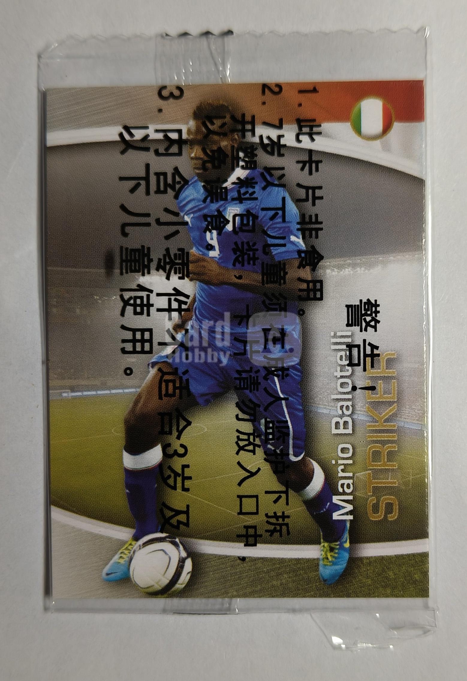 2013 Futera 妙脆角 Mario Balotelli 【免费代卖】福特拉 马里奥 巴洛特利 意大利 原封未拆 04