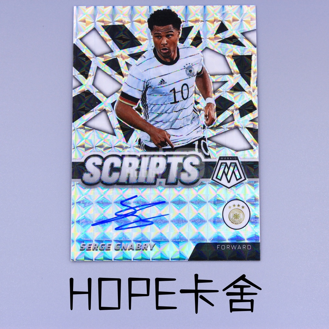 2023-24 Panini Mosaic Serge Gnabry 拜仁 德国名宿 格纳布里 伦敦之王 马赛克签字 墨迹完美【HOPE代卖(4.5%含卡淘)】