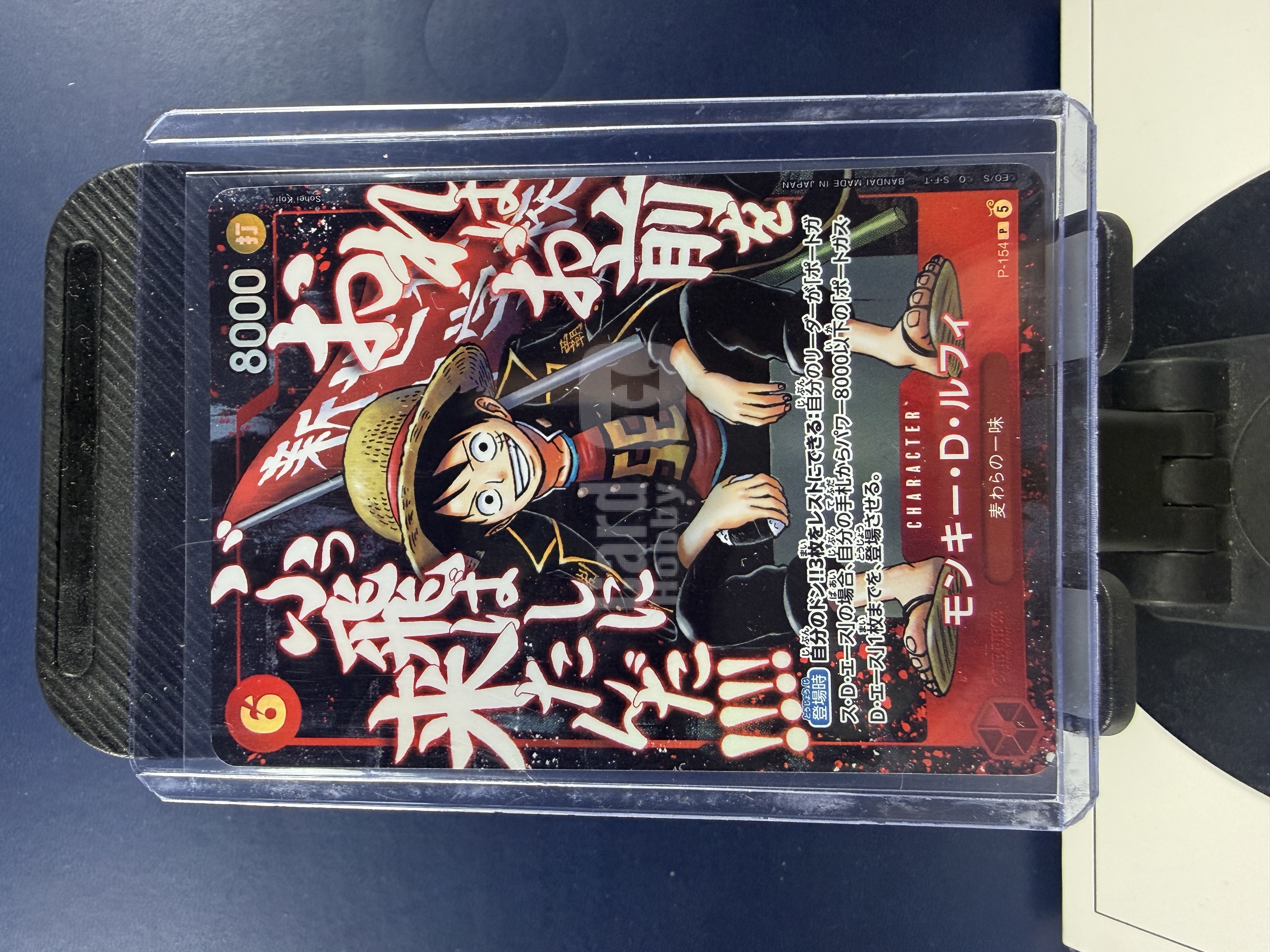 2026 ONE PIECE TCG OPCG 航海王 海贼王 日版 ja 特典卡 PROMO P-154 蒙奇·D·路飞 8000 麦わらの一味 草帽一伙 (海绵)