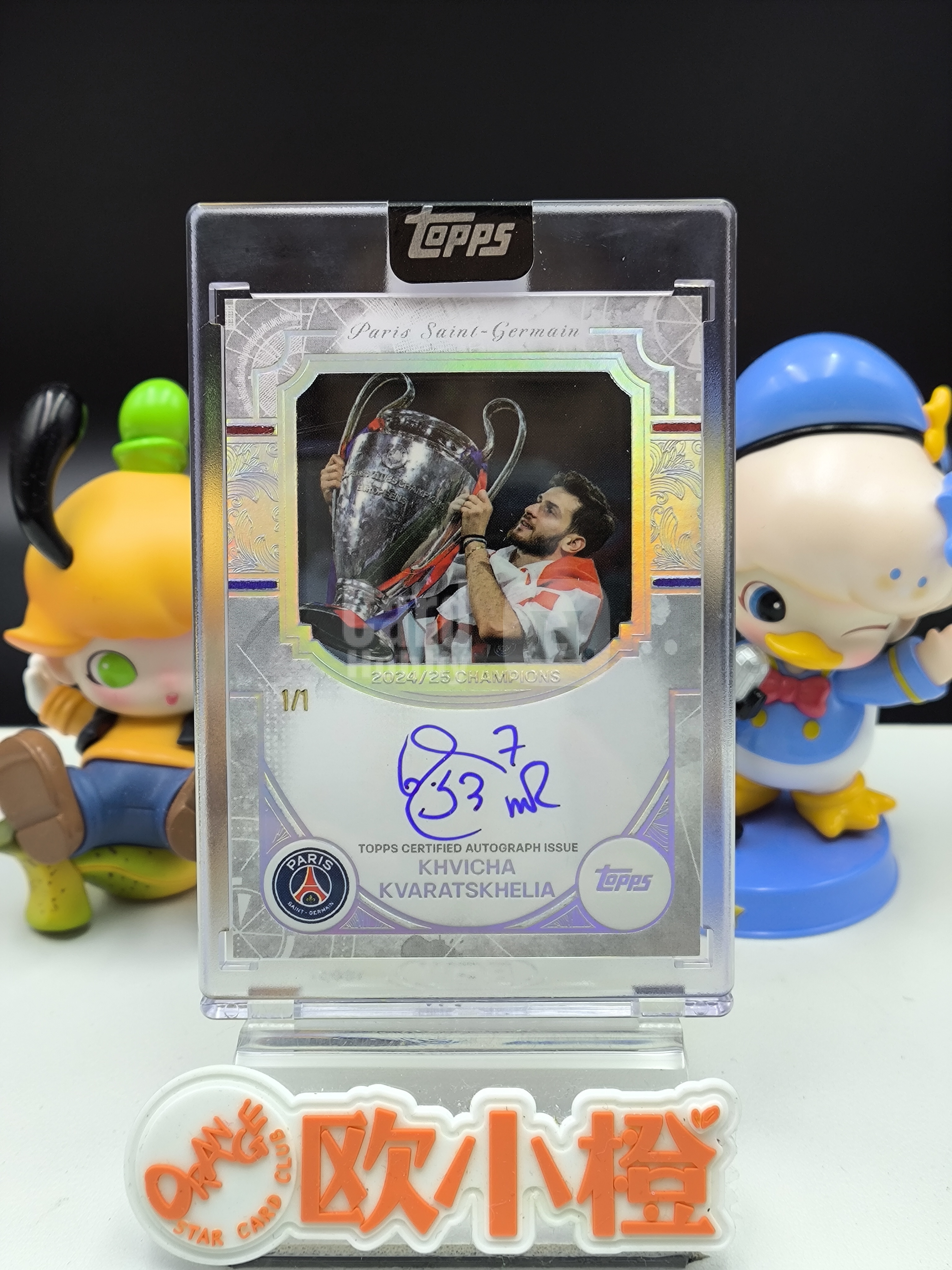 2025 【欧小橙急速拍】 Topps Exhibition Khvicha Kvaratskhelia 大巴黎展览队盒 克瓦拉茨赫利亚KK 1/1编铂金闪 夺冠捧杯四冠王签字卡签 原封砖-翁先生JS