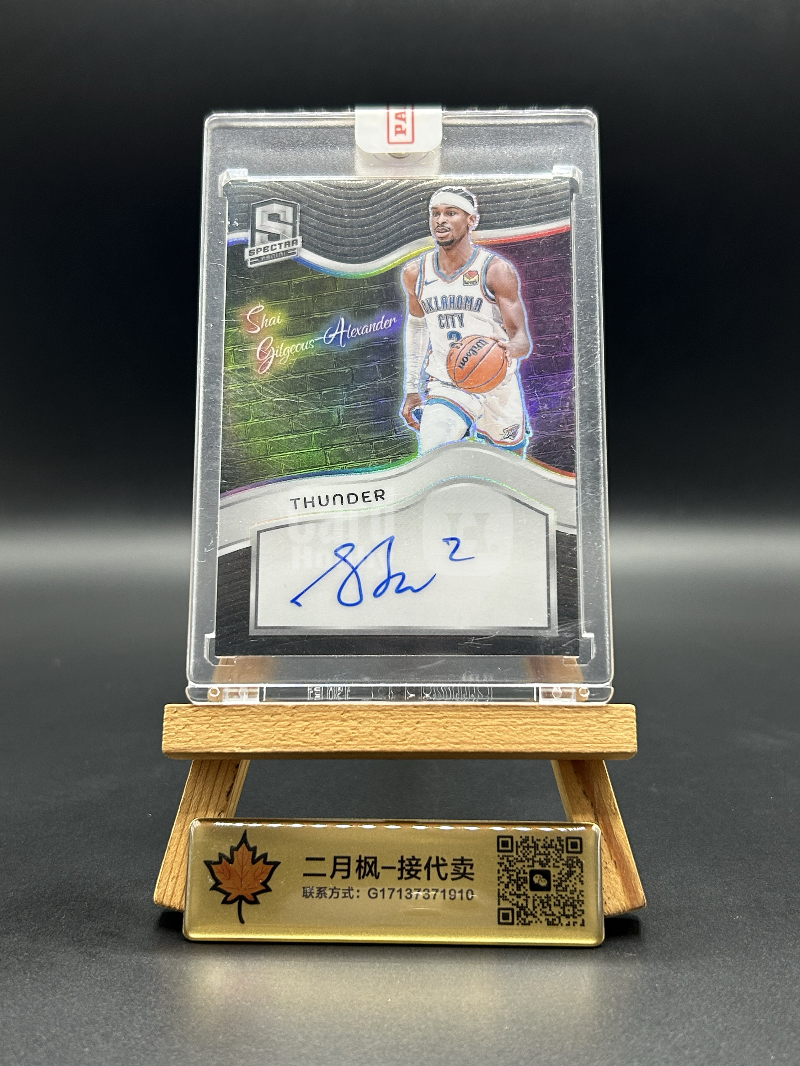 【二月枫-承接代卖】2023-24 帕尼尼 Spectra 光谱 快船 雷霆 Shai Gilgeous-Alexander 亚历山大 SGA 签字 折射卡签 49编 低编 原封砖 签了背号2 #彭程