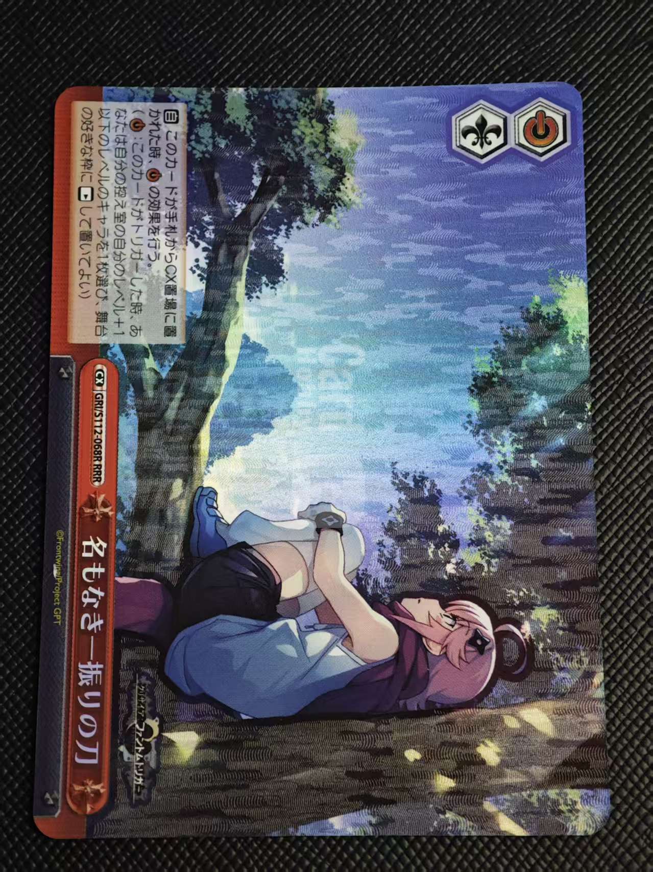 Weiss Schwarz黑白双翼 WS《灰色幻影扳机》无名之刃 GRI/S112-068R RRR 卡品如图