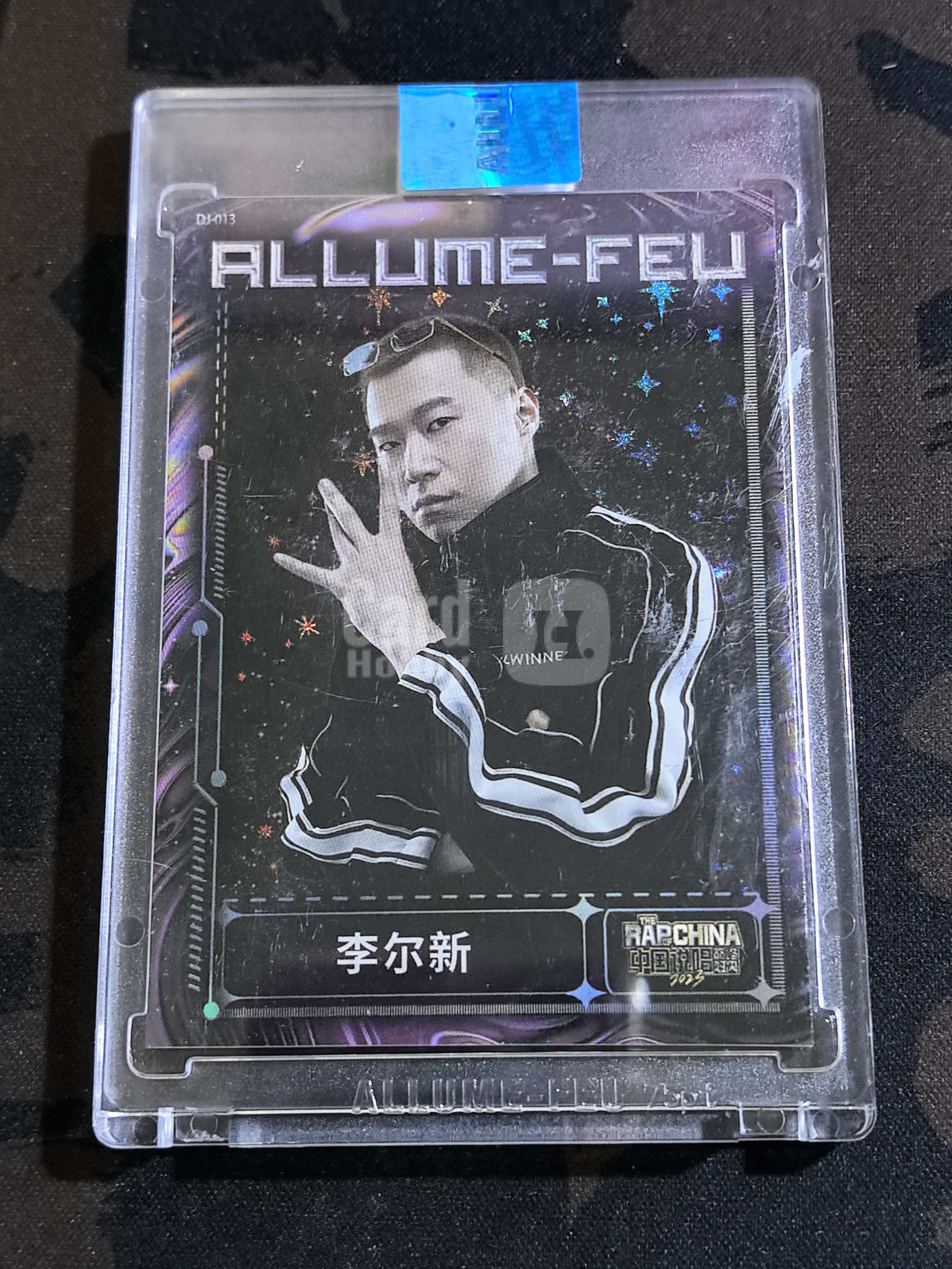 2023 爱奇艺 阿莉茉说唱巅峰对决 李尔新 限编239/350 卡砖有磨损 未拆标签 品相如图所示