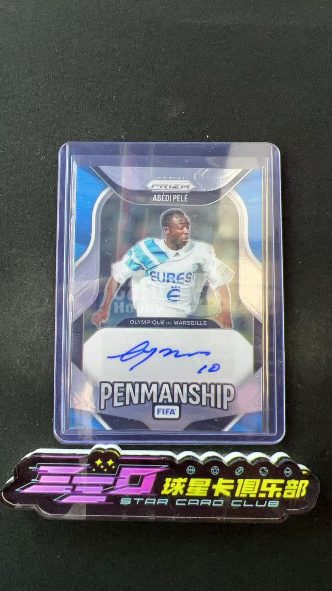 5376【330球星卡实体店代卖】2025-26 帕尼尼 PRIZM FIFA ABEDI PELE 阿贝迪 贝利 马赛 书法签 签字 AUTO 仅顺丰寄付(UK23)