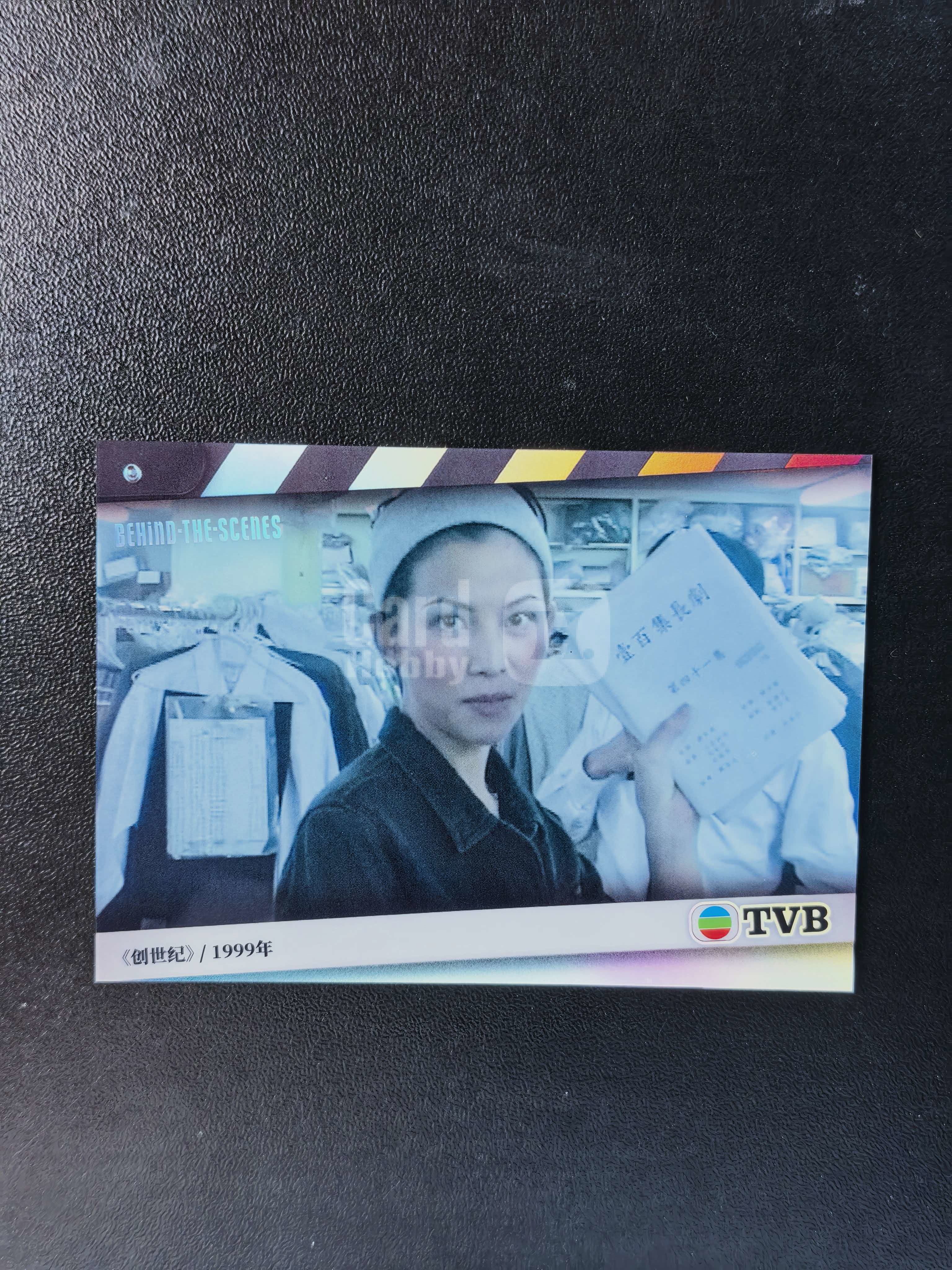 2026 奇卡 QICA 繁星 创世纪 TVB 蔡少芬 幕后掠影 特卡 银折 卡品如图 拍前看描述 只合并当天 不累计