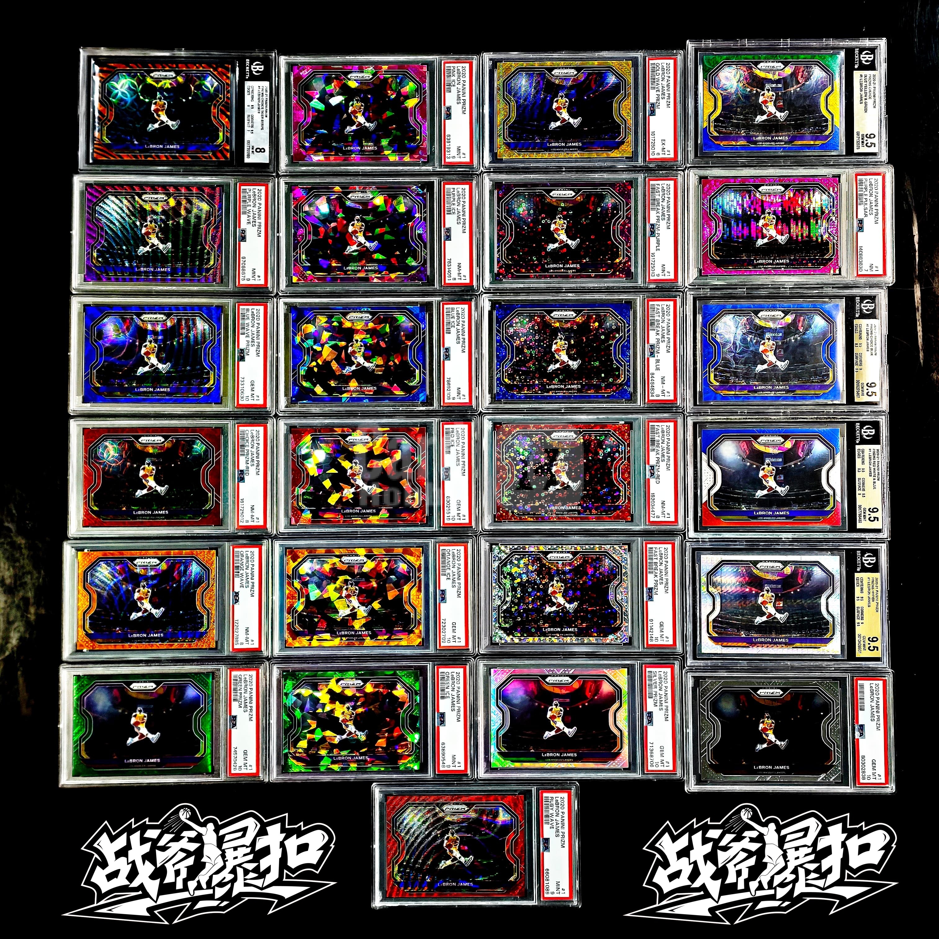【战斧精品】2020-21 Prizm 勒布朗詹姆斯 LeBron James 经典剪刀脚 湖人 彩虹套折射 42编49编60编75编88编125编175编 虎皮折SSP PSA10分7张 BGS金标9.5分3张 共25张见图｜战斧南华S1