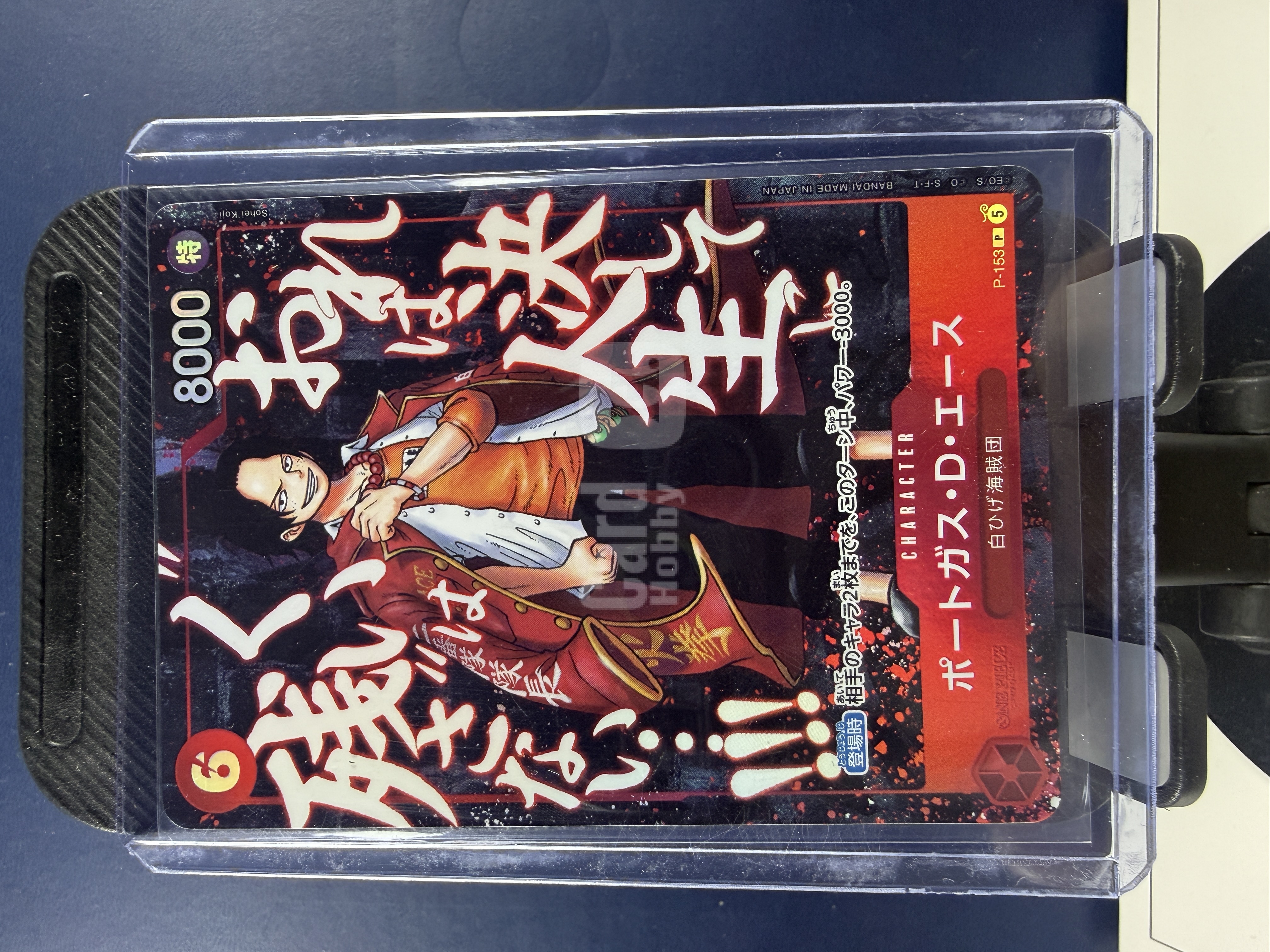 2026 ONE PIECE TCG OPCG 航海王 海贼王 日版 ja 特典卡 PROMO P-153 波特卡斯·D·艾斯 8000 白ひげ海賊団 收藏必备 (海绵)