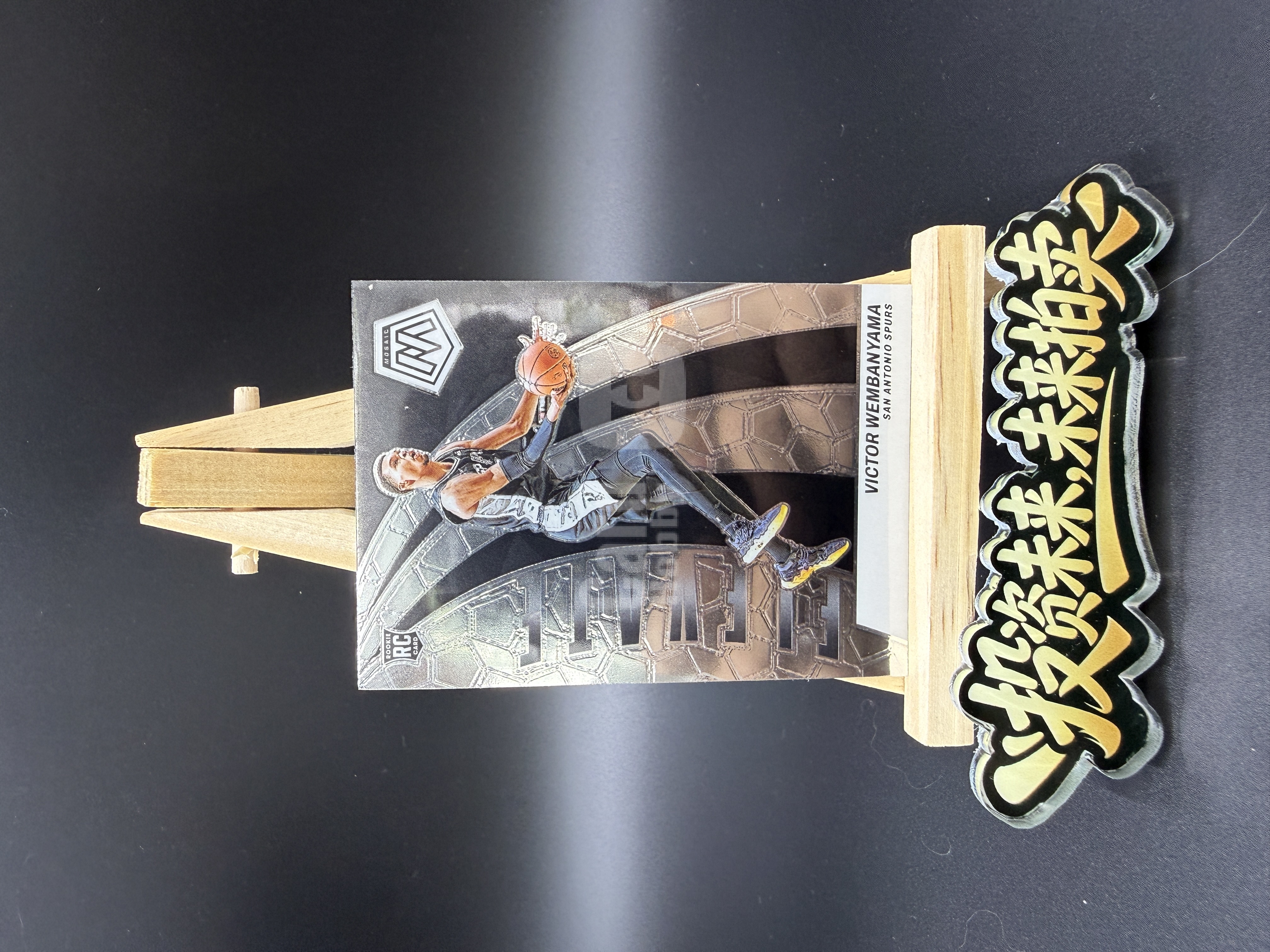 2023-24 Panini Mosaic Victor Wembanyama RC 马赛克 马刺 新秀 维克托 文班亚马 Elevate 特卡 base 天赋怪兽 状元 【未来拍卖】