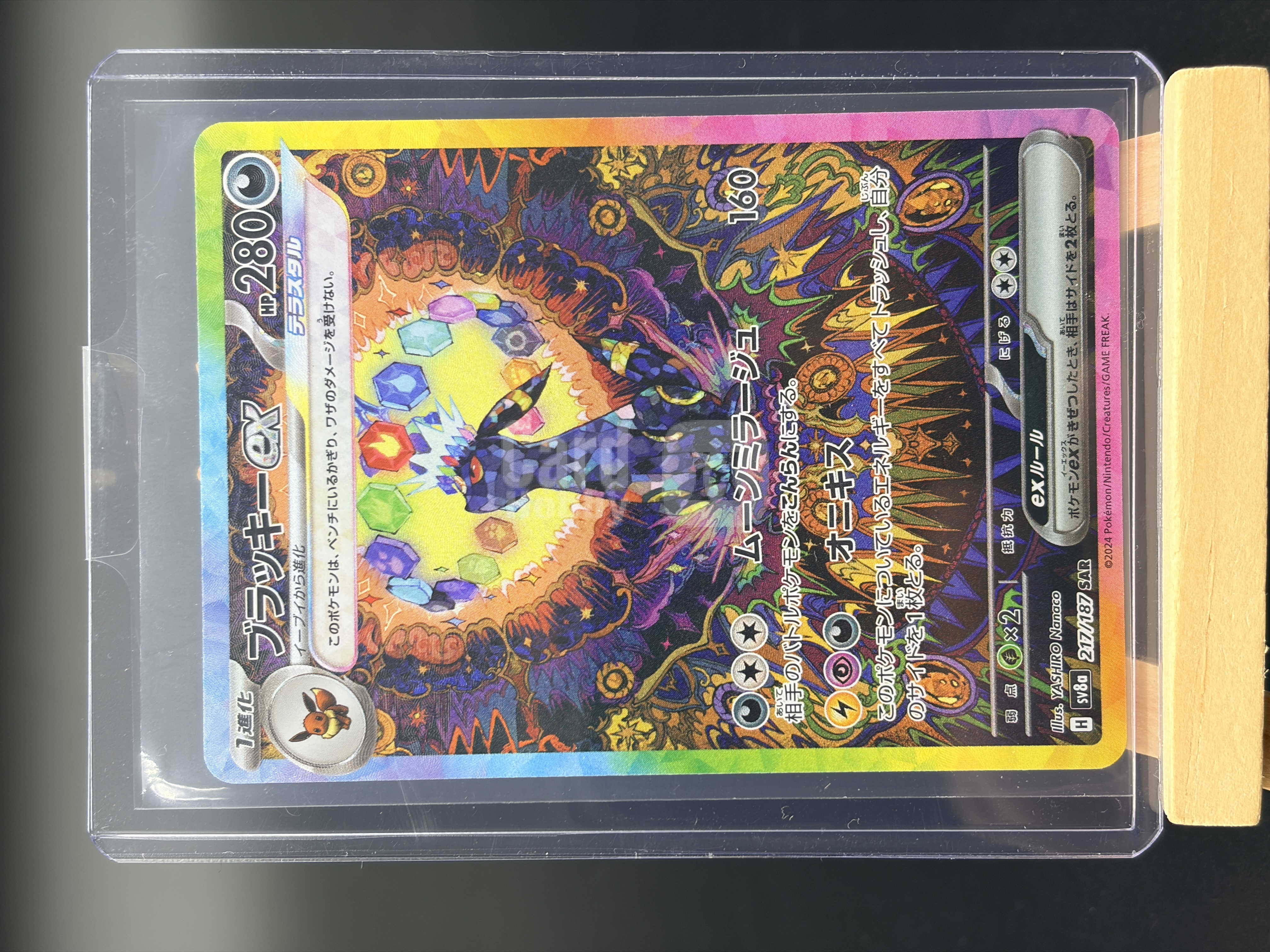 2025 Pokemon TCG 宝可梦 日版 ja sv8a SAR 月亮伊布 大手绘 高罕 闪卡 稀有 收藏投资必备 卡品如图 默认流通品 李白