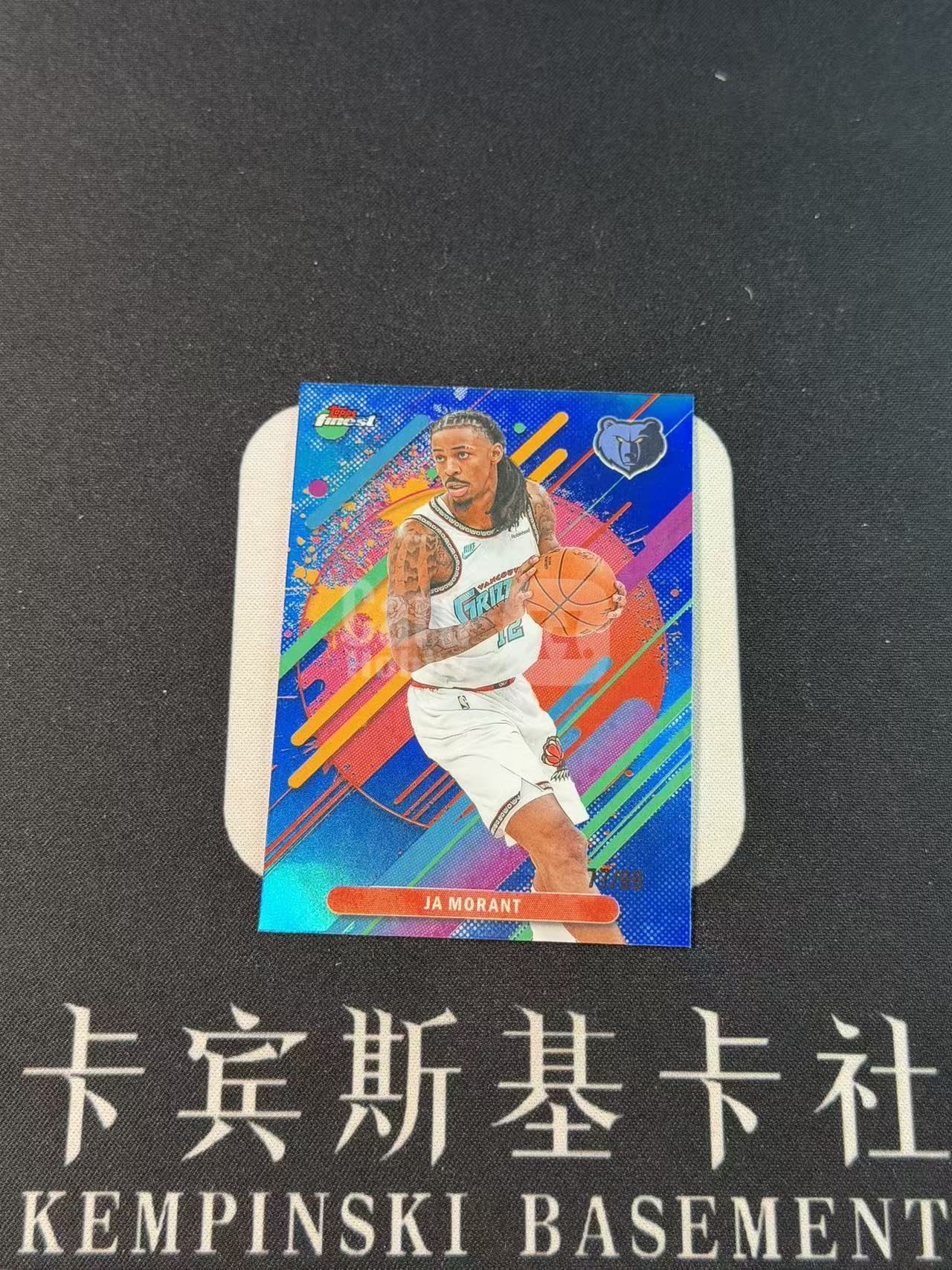 2025-26 Topps Finest Ja Morant 【卡宾】贾 莫兰特 灰熊 枪王 联盟门面 交易起飞 三级BASE RARE 正蓝折 99编 专收凑套必备