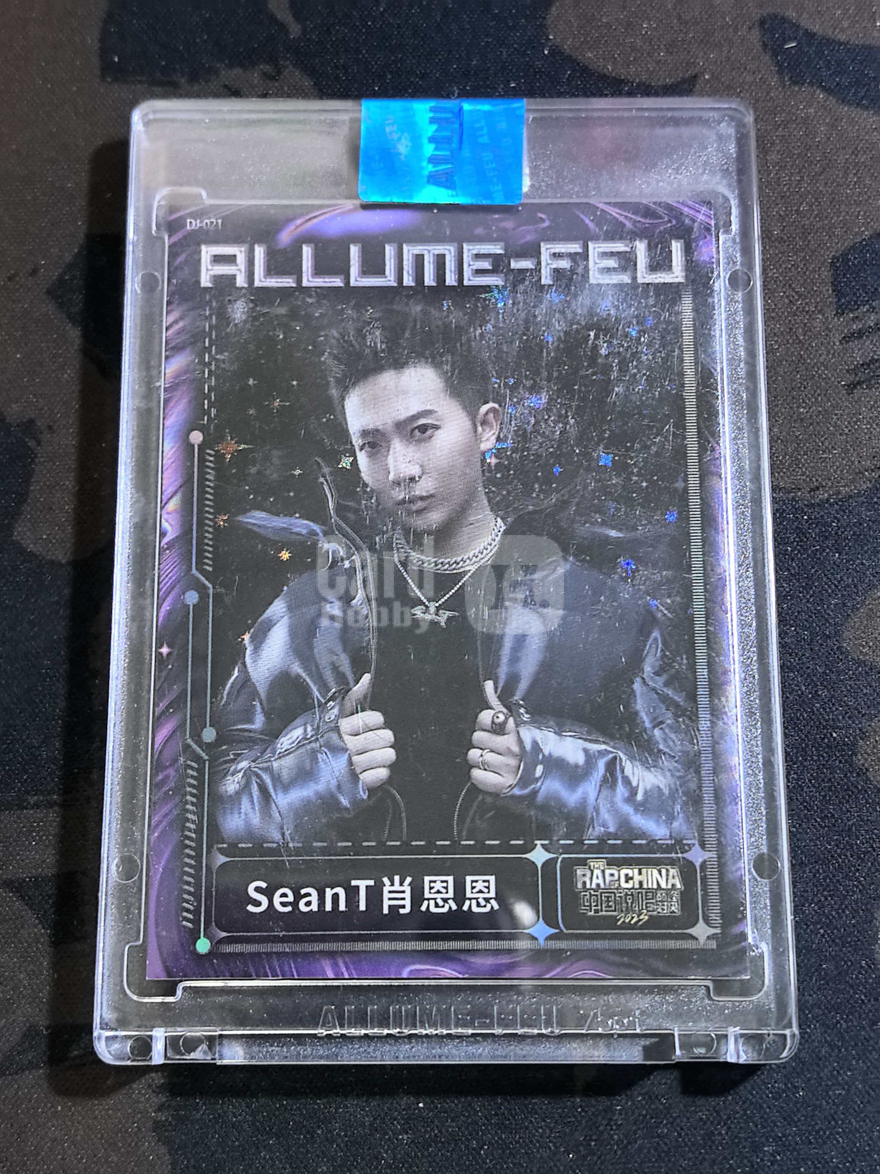 2023 爱奇艺 阿莉茉说唱巅峰对决 SeanT 肖恩恩 限编248/350 卡砖有磨损 未拆标签 品相如图所示