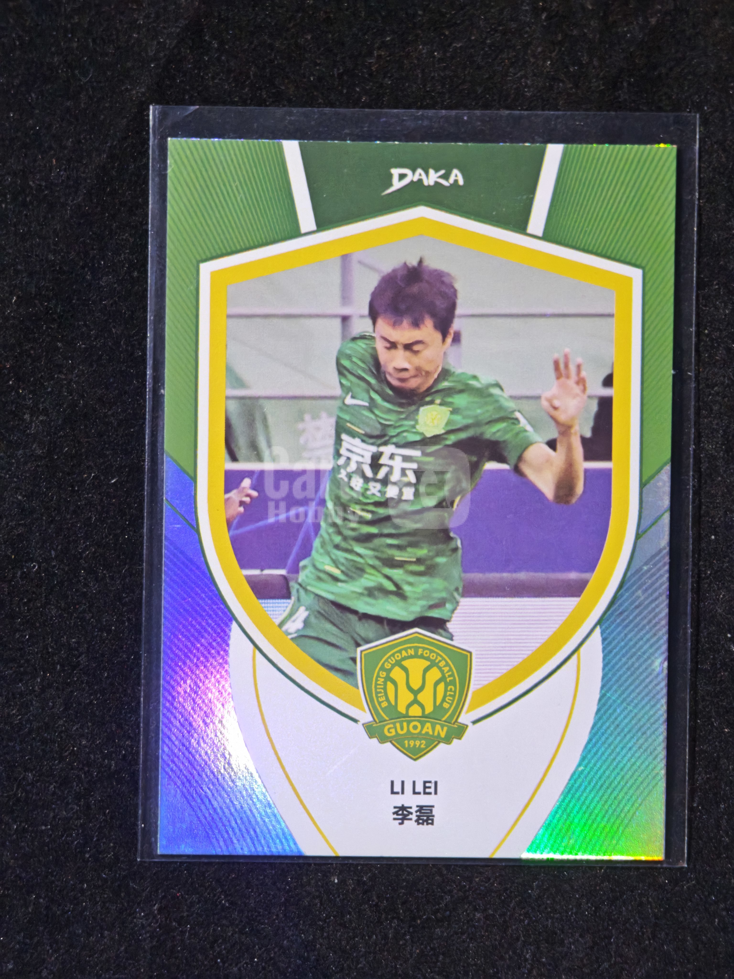 2025 DAKA 北京国安 李磊 194/199编 银折 折射 Li Lei Beijing Guoan 专收凑套必备 足球收藏卡