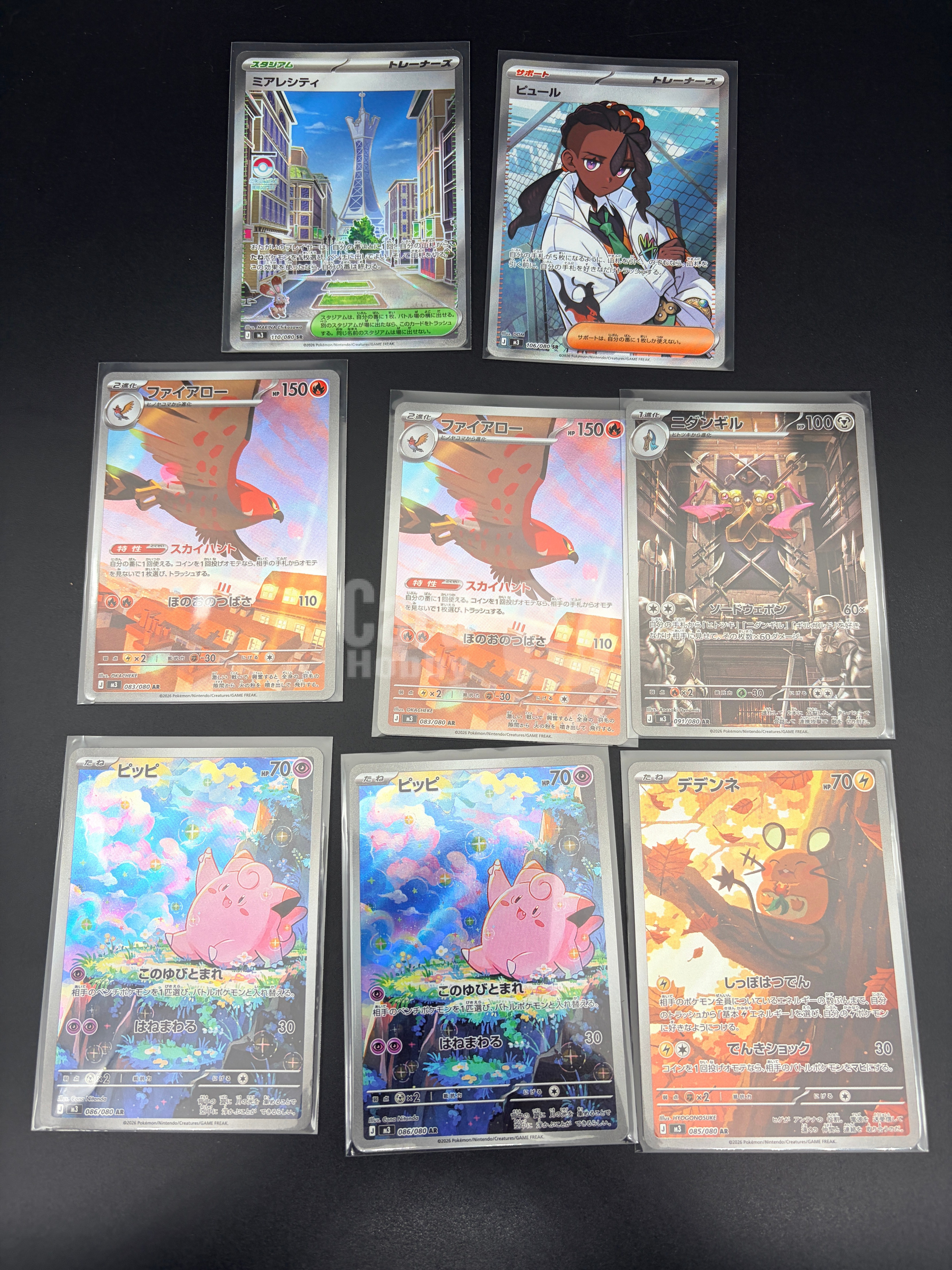 2025 Pokemon TCG 宝可梦 日版 ja M3 AR SR 8张LOT打包 高罕 闪卡 稀有 收藏投资必备 卡品如图 默认流通品 李白