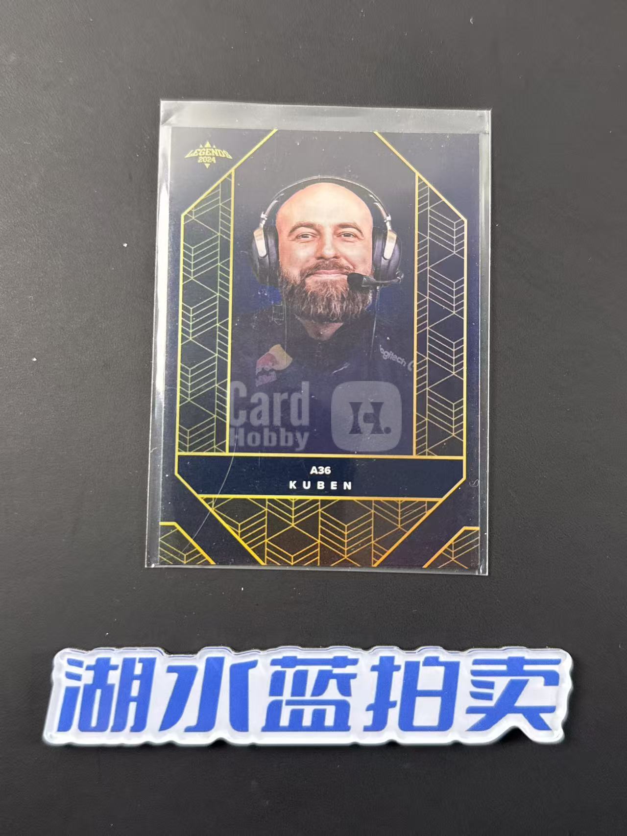2024 Kolex CS2 Legends KUBEN A36 低编 特卡 传奇盒 有码 如图【湖水蓝拍卖】Matt
