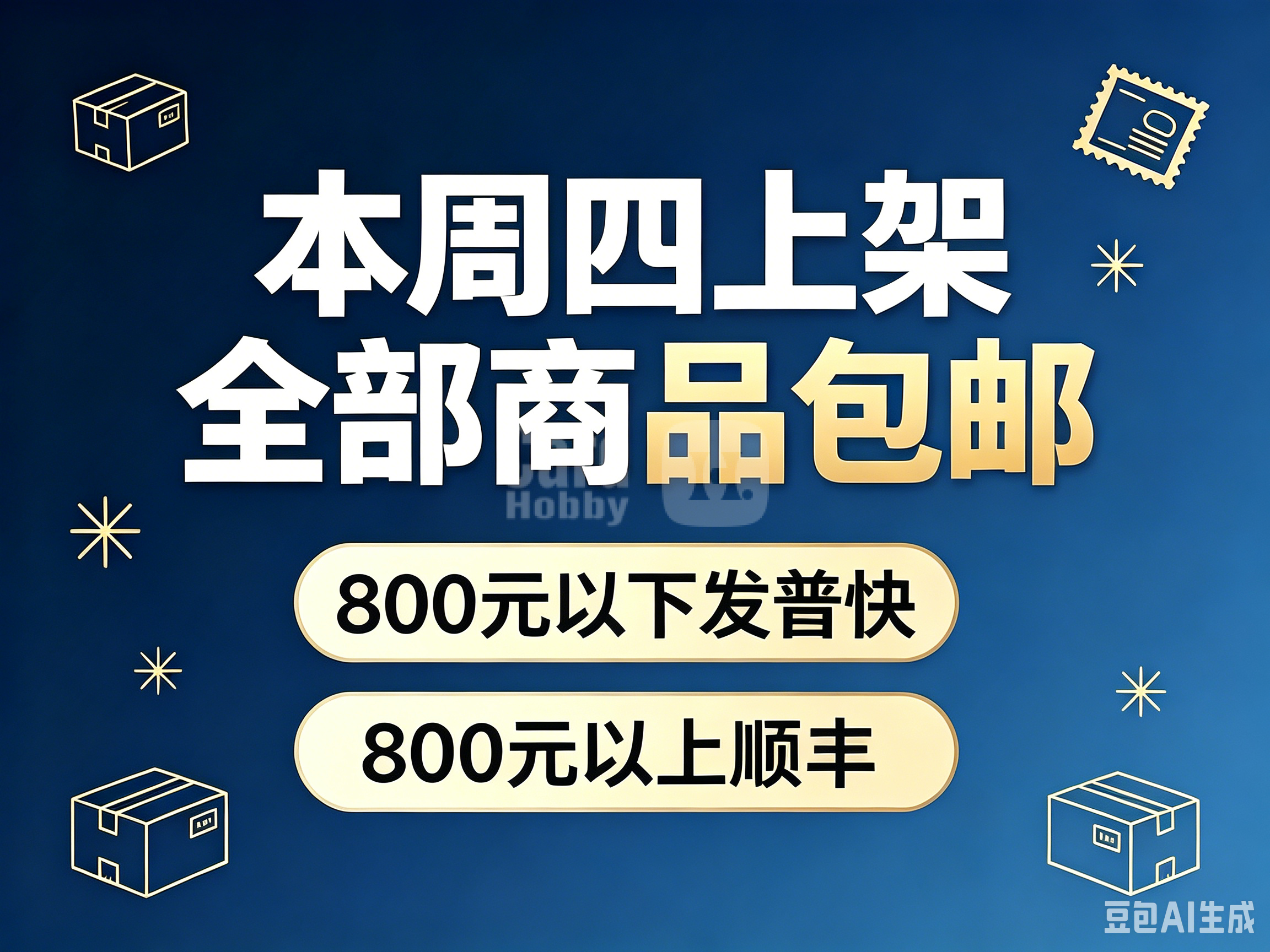 【风云】通知！!  ! 因个人原因，本店暂停营业，所有拍品全部转移新店【frank 风云】 拍卖时间不变～每周四晚上新，周日截标！感谢各位卡友一路支持，也期待各位老板的光临！！！