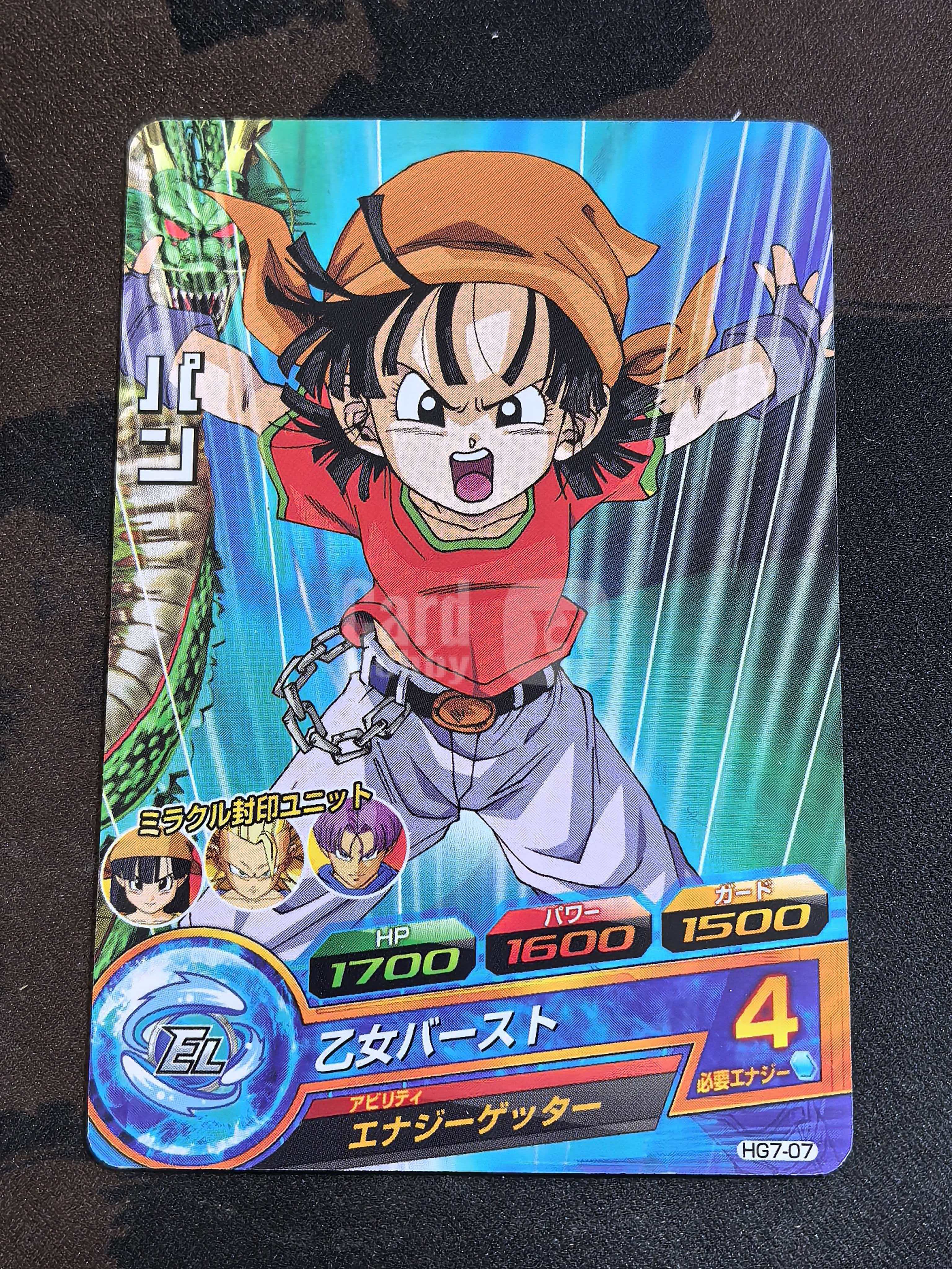 BANDAI 万代 龙珠激斗卡 龙珠Z 日版 “小芳” 编号HG7-07 默认微瑕 卡品如图