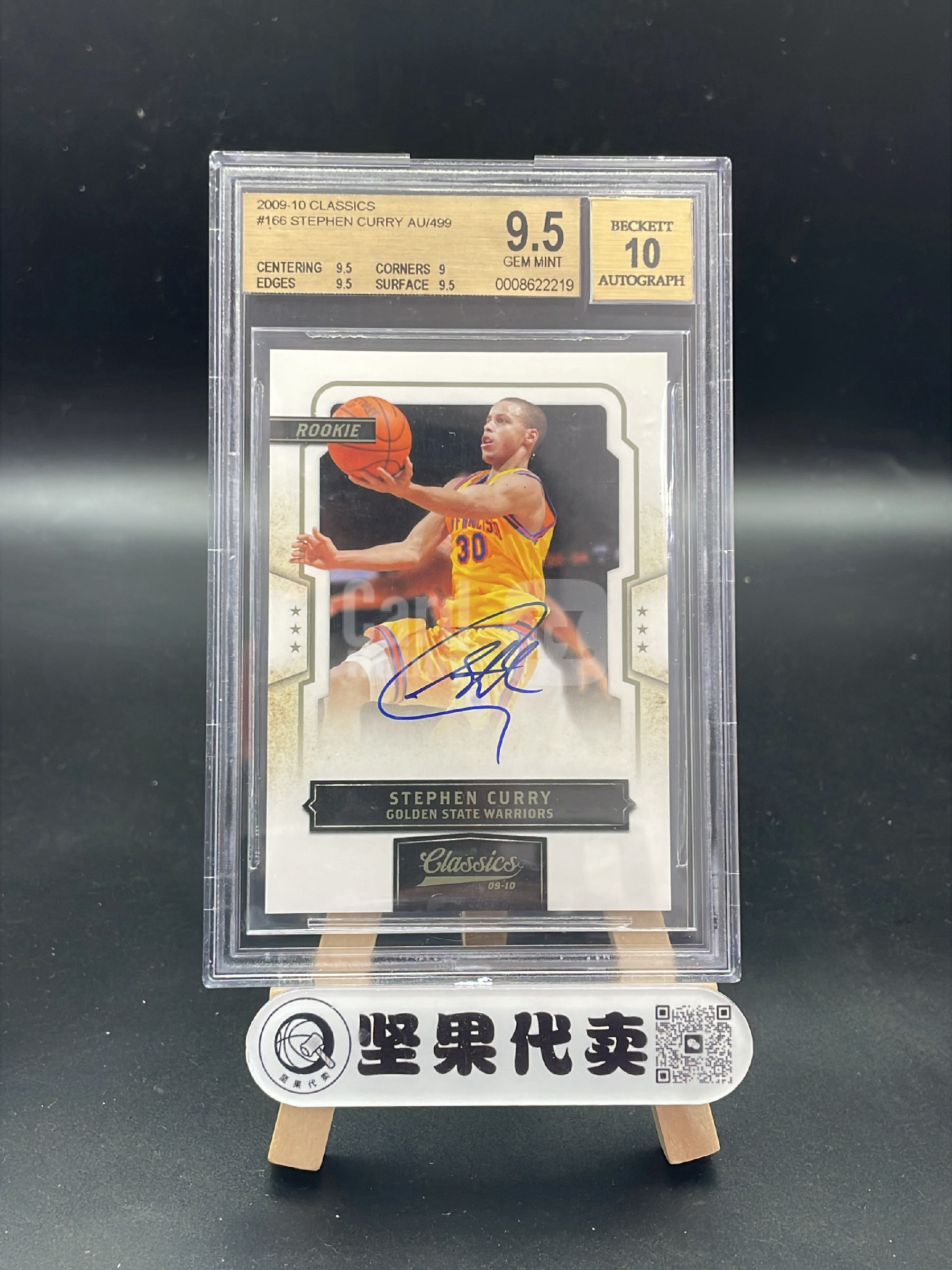 【坚果代卖】2009-10 Panini Classics Stephen Curry 元年 勇士 新秀 RC 史蒂芬 库里 历史三分王 499编 签字 卡签 系列大Hit卡 元年超有价 专收必备 BGS金标9.5/10分 完美墨迹 A25