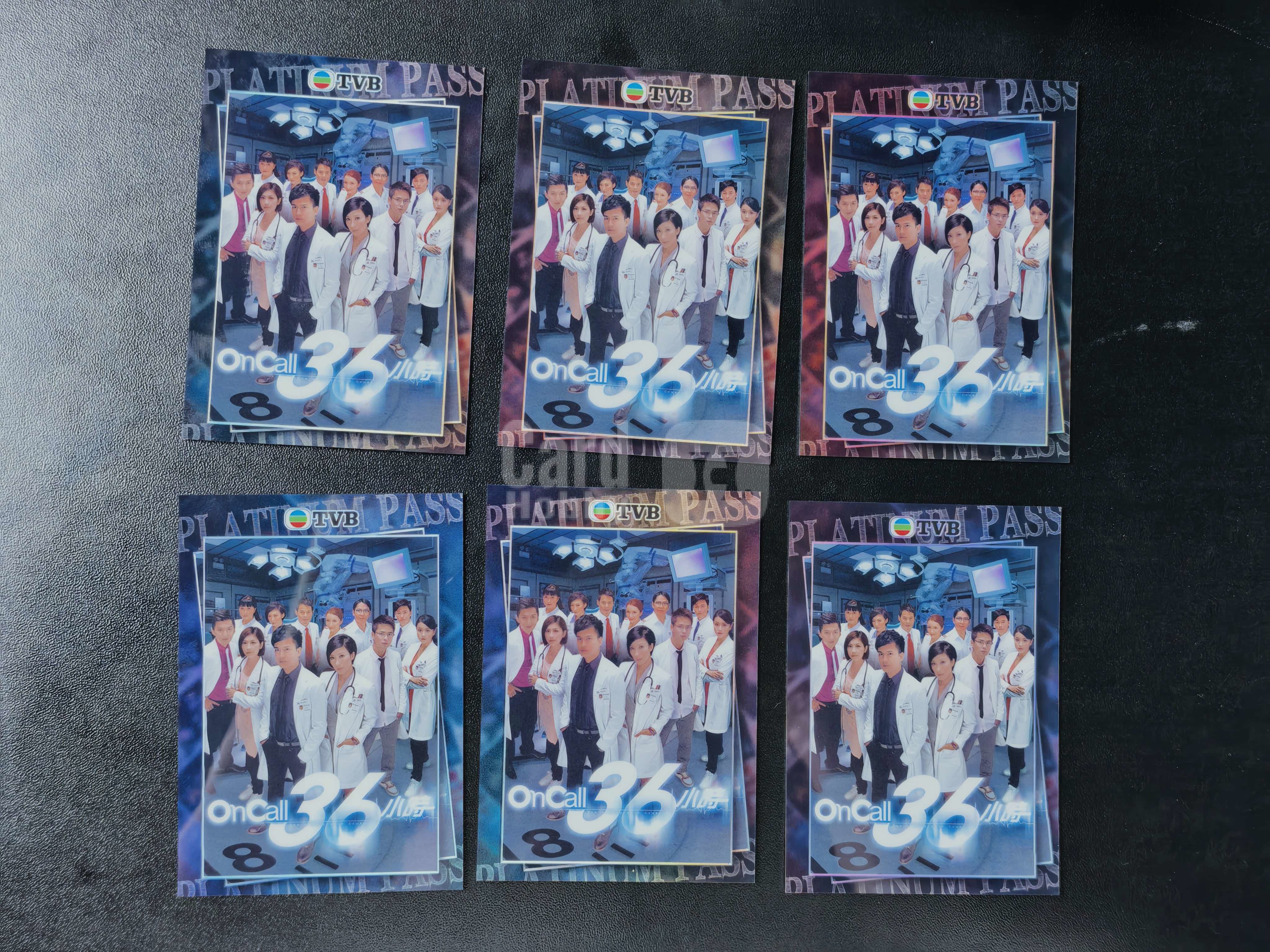 2026 奇卡 QICA 繁星 TVB 官方收藏卡 on call 36 小时 白金强档 特卡 会员兑换卡 只发卡不发码 6张打包出 卡品如图 拍前看描述 只合并当天 不累计