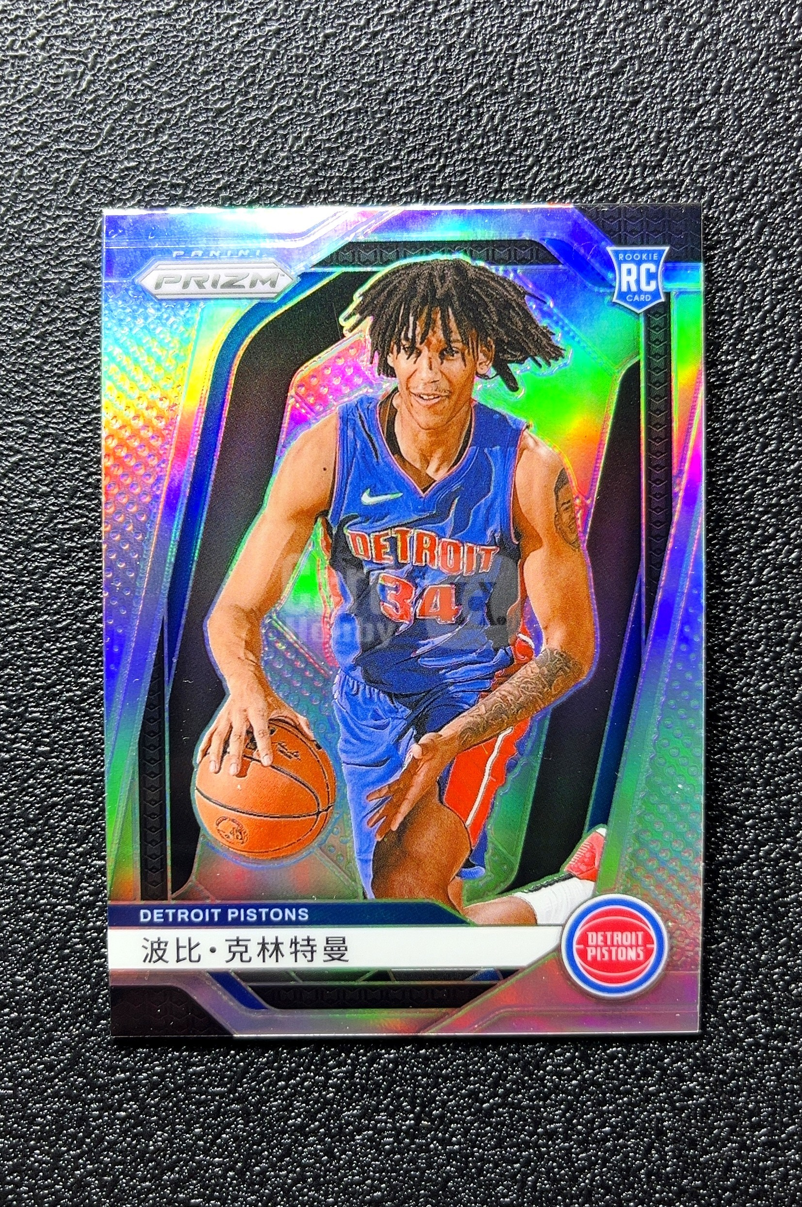 【小白1%代卖】2024-25 Panini Prizm Rookie RC Card 新秀卡 Bobi Klintman 波比·克林特曼 银折 折射 新秀 RC 卡品如图 高价值 0712