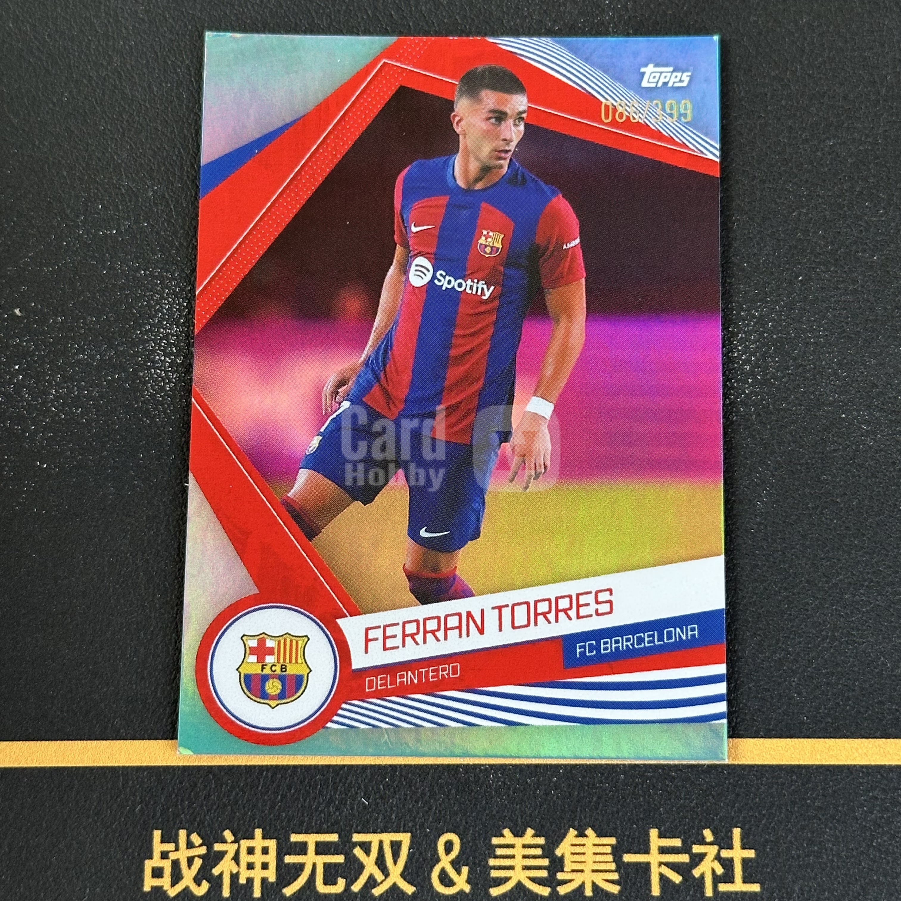 2023 Topps 巴萨队盒 Barcelona Ferran Torres 费兰・托雷斯 西班牙 巴萨 巴塞罗那 前锋 特卡 086/399编 瑕疵 战神无双(#8.9风驶过吗)