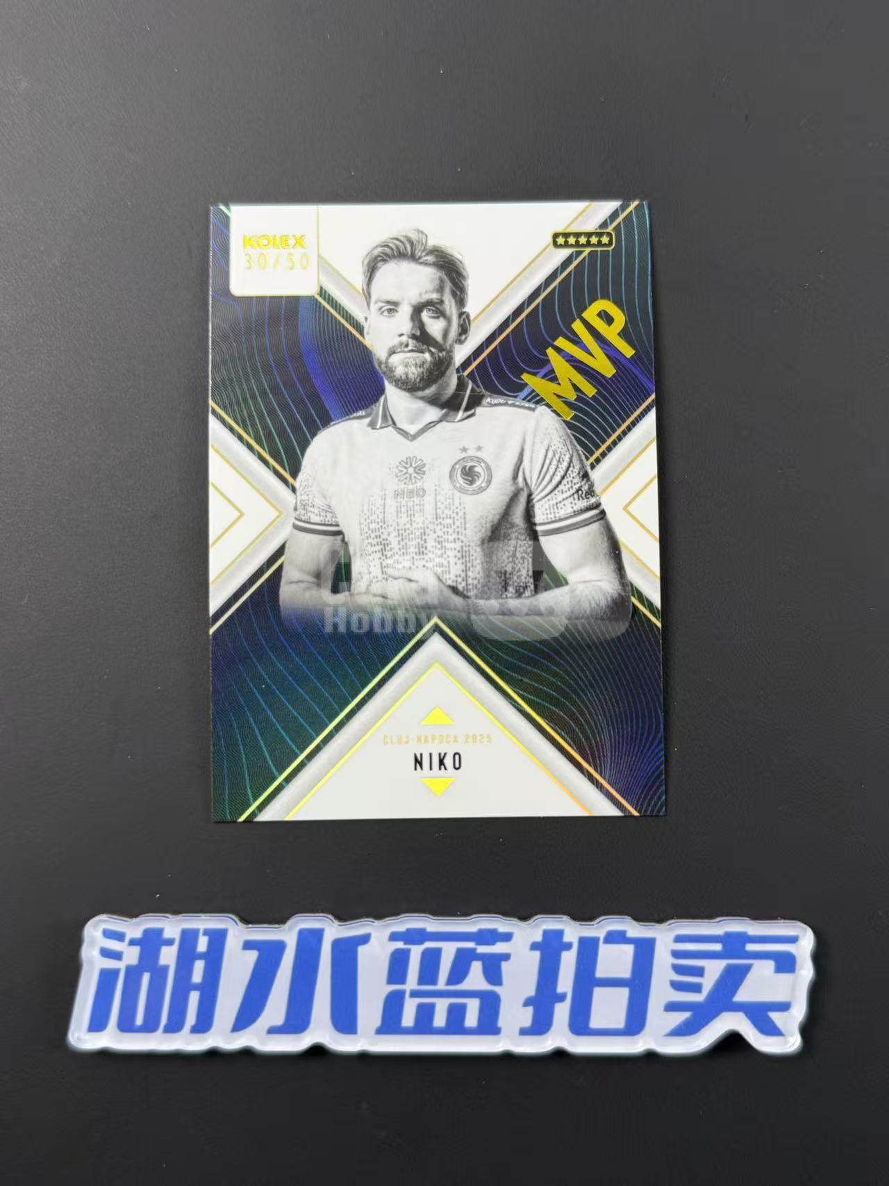 2026 Kolex CS2 Legacy NIKO 30/50 MVP 特卡 遗产盒 有码 如图【湖水蓝拍卖】Matt