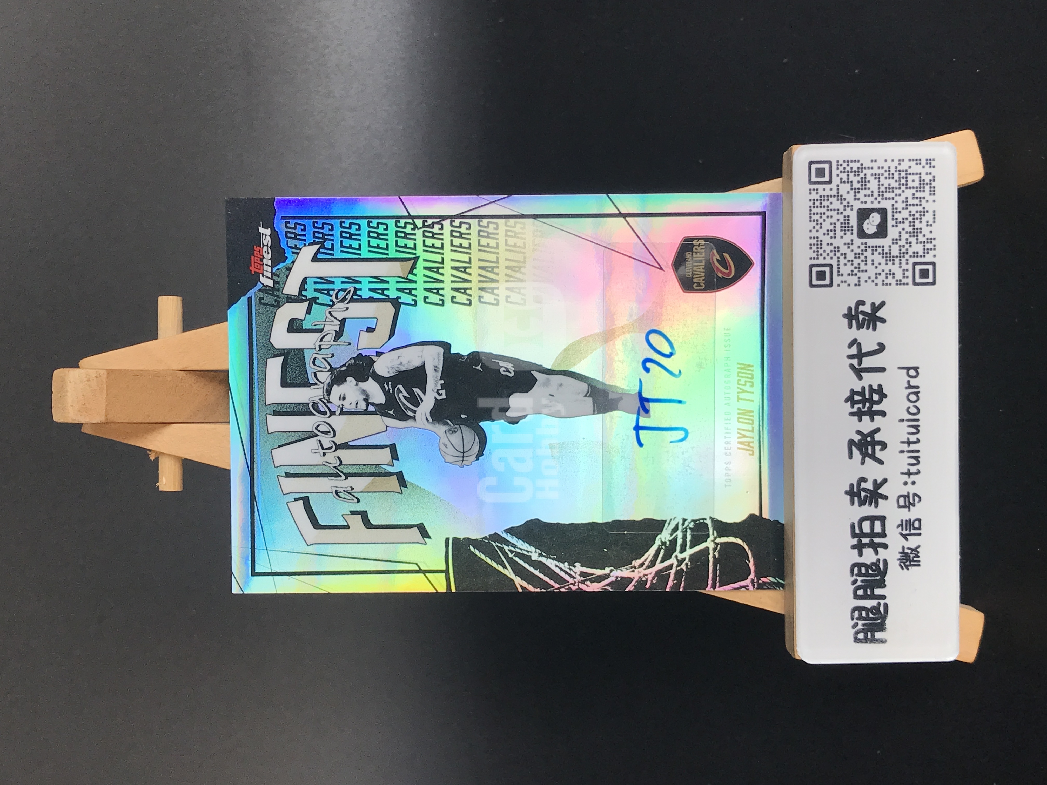 2025-26 Topps Finest Jaylon Tyson 【腿腿拍卖 收卡】杰隆 泰森 签字 银折 折射 骑士 专收必备 卡品如图 郑老板