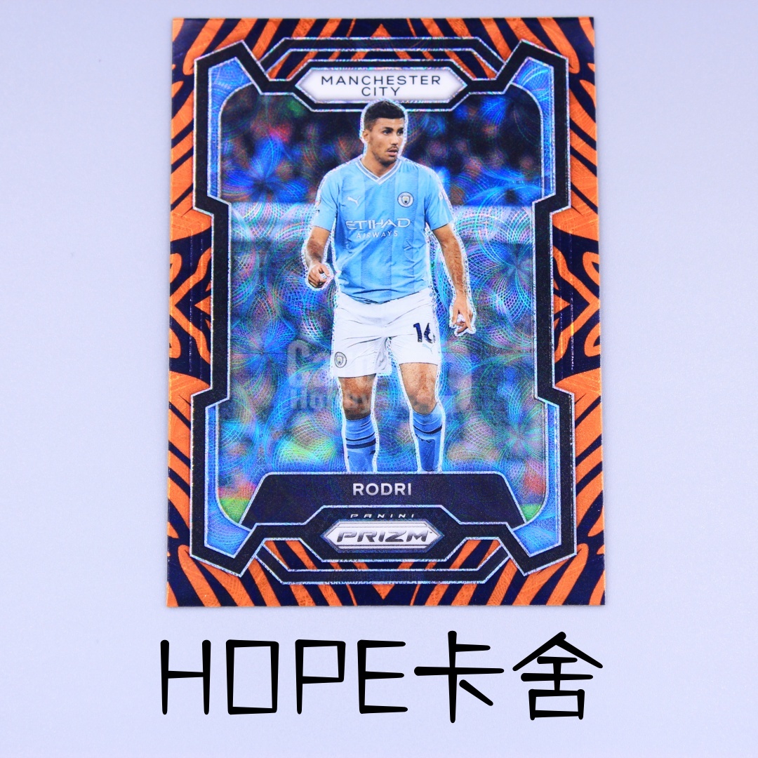 2022-23 Panini Prizm Rodri 世界杯大热 西班牙 曼城 世一腰 罗德里 虎皮折 虎纹折 大比例箱货 卡品不错可博高分!【HOPE代卖(4.5%含卡淘)】